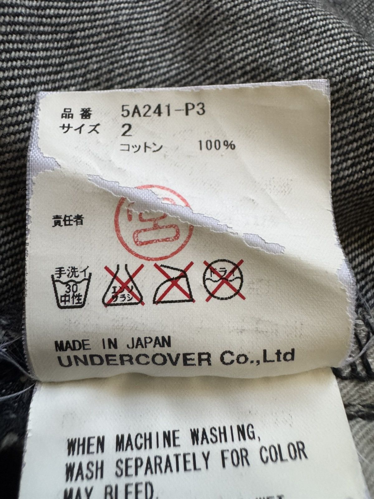 Undercover Undercover SS05 64 denim Size US 34 / EU 50 - 5 Thumbnail