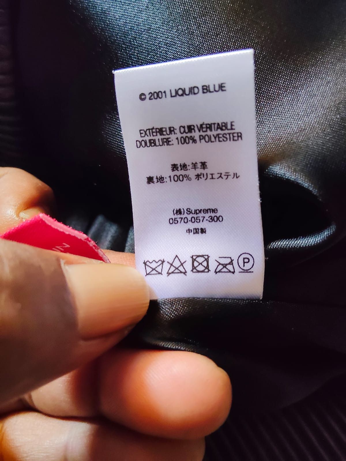 Liquid Blue × Supreme Pile skull leather jacket Size US M / EU 48-50 / 2 - 5 Thumbnail