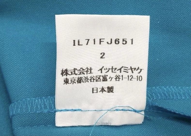 Issey Miyake issey miyake size:2 Origami series short sleeves 2505-Next Size XXS / US 00 / IT 34 - 4 Thumbnail