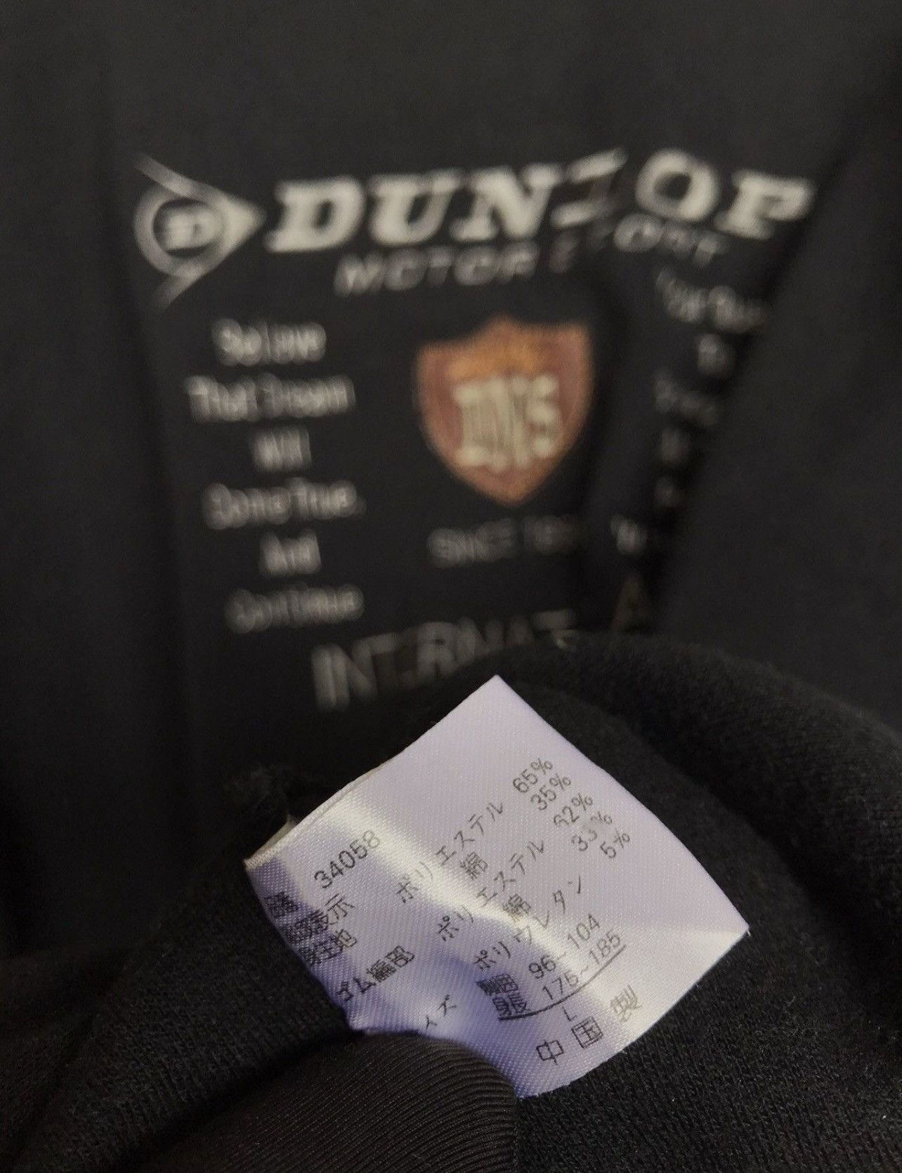 Dunlop × Japanese Brand × Vintage Vintage Dunlop Sweatshirt Dunlop Black Sweatshirt Size US L / EU 52-54 / 3 - 7 Thumbnail