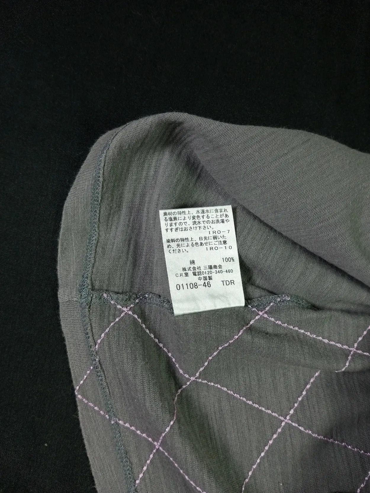 Black Label × Burberry × Burberry Prorsum Burberry Black Label mens Vneck t shirt Size US M / EU 48-50 / 2 - 14 Thumbnail
