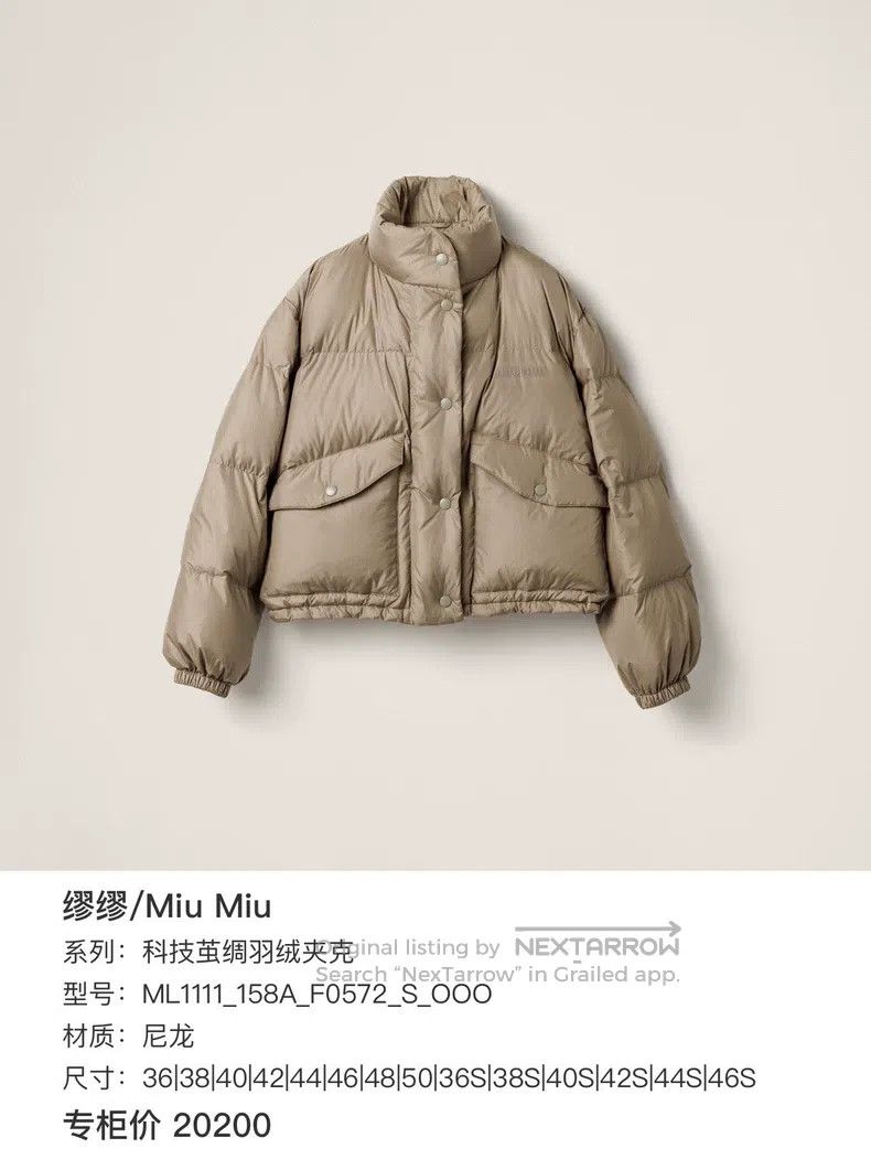 Miu Miu Miu Miu 36 25 light down jacket Size S / US 4 / IT 40 - 9 Thumbnail