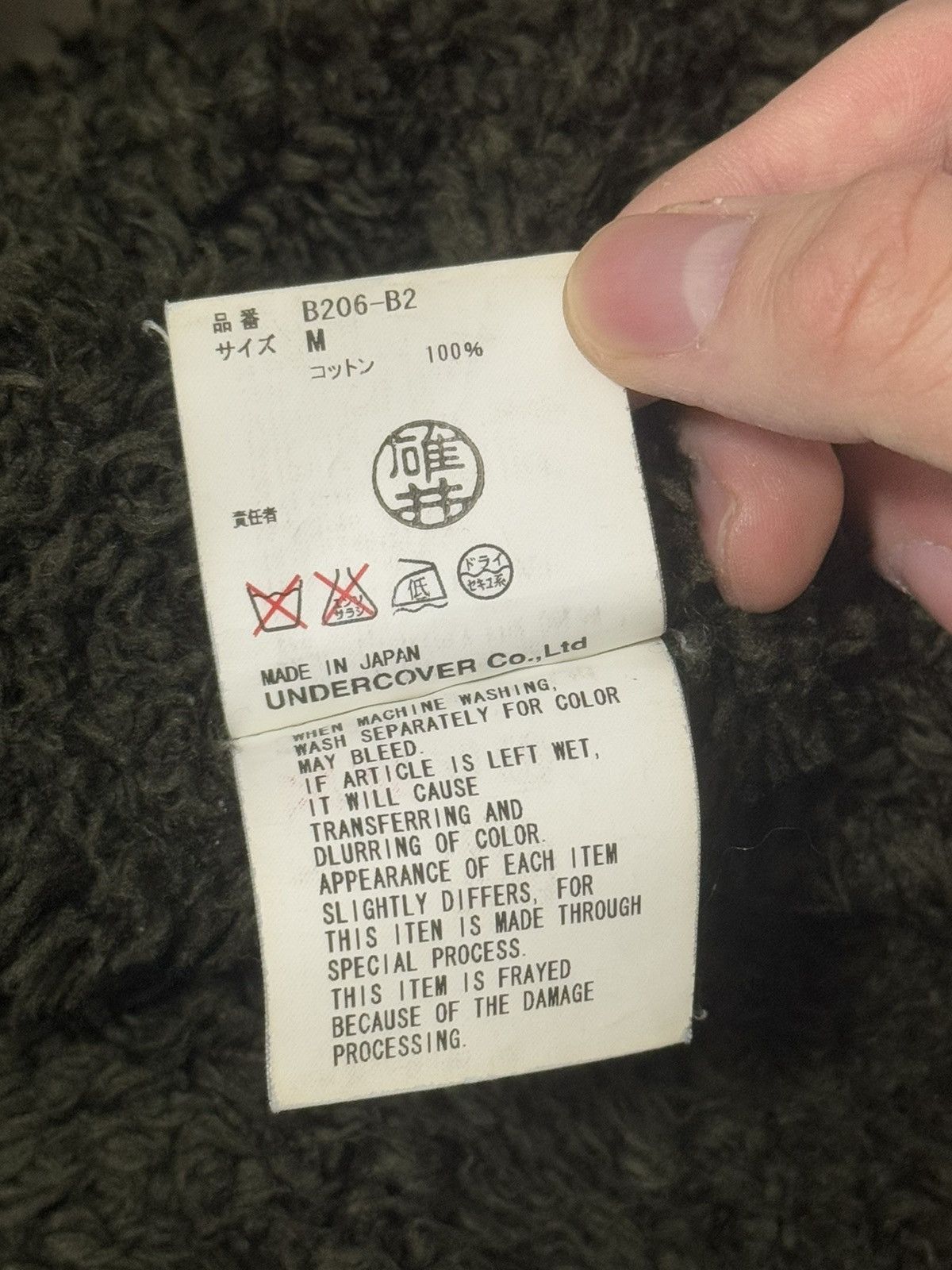 Undercover Undercover 04aw jacket Size US M / EU 48-50 / 2 - 8 Thumbnail