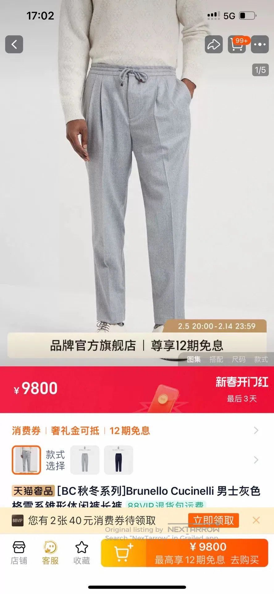 Brunello Cucinelli Brunello Cucinelli Gray Wool Trousers Size 48. Size US 38 / EU 54 - 5 Thumbnail