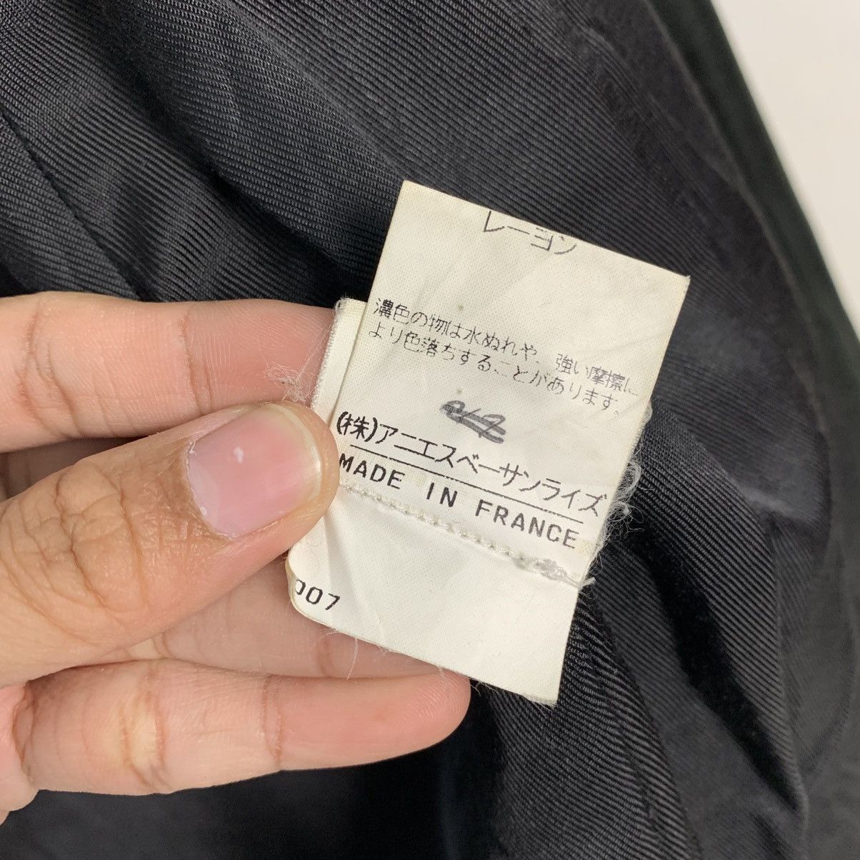 agnes b. Agnes B Casual Black Jacket Size US S / EU 44-46 / 1 - 19 Thumbnail