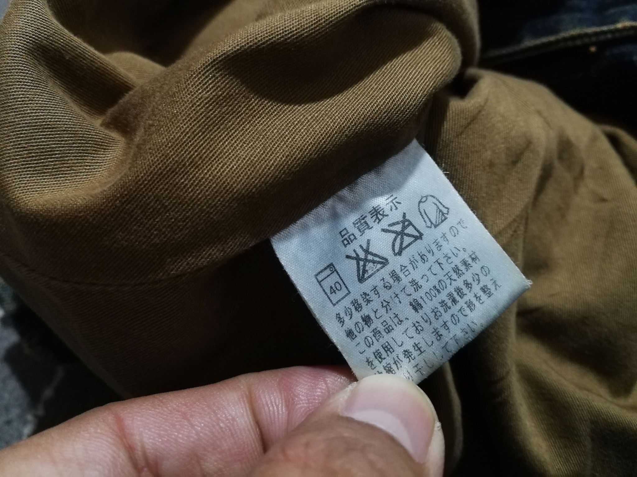 Japanese Brand × Vintage ScHEME WARRIORS japanese brand denim M 1866 Size S / US 4 / IT 40 - 5 Thumbnail