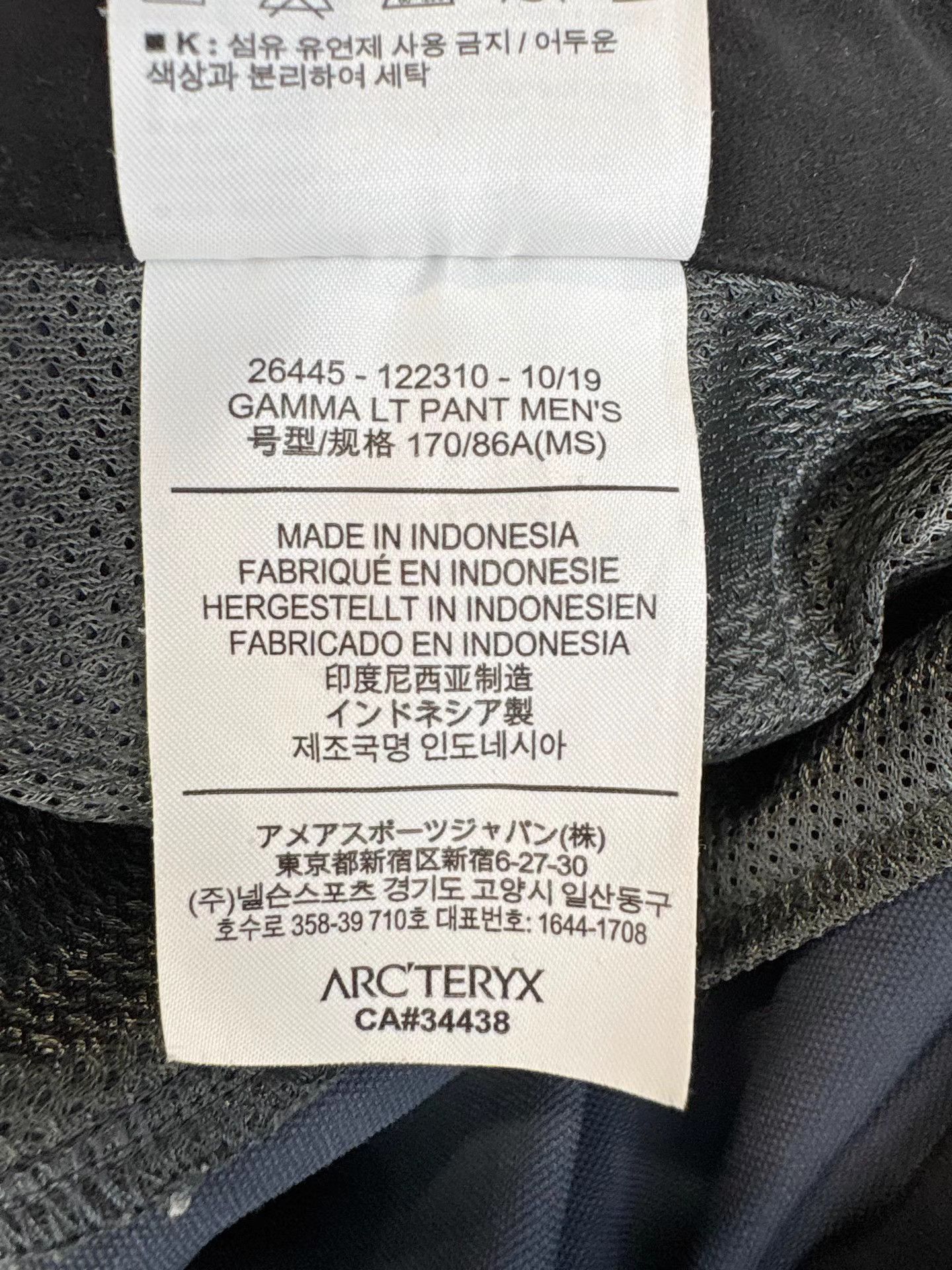 Arc'teryx ARCTERYX Gamma LT Pants K1 Size US 33 - 5 Thumbnail