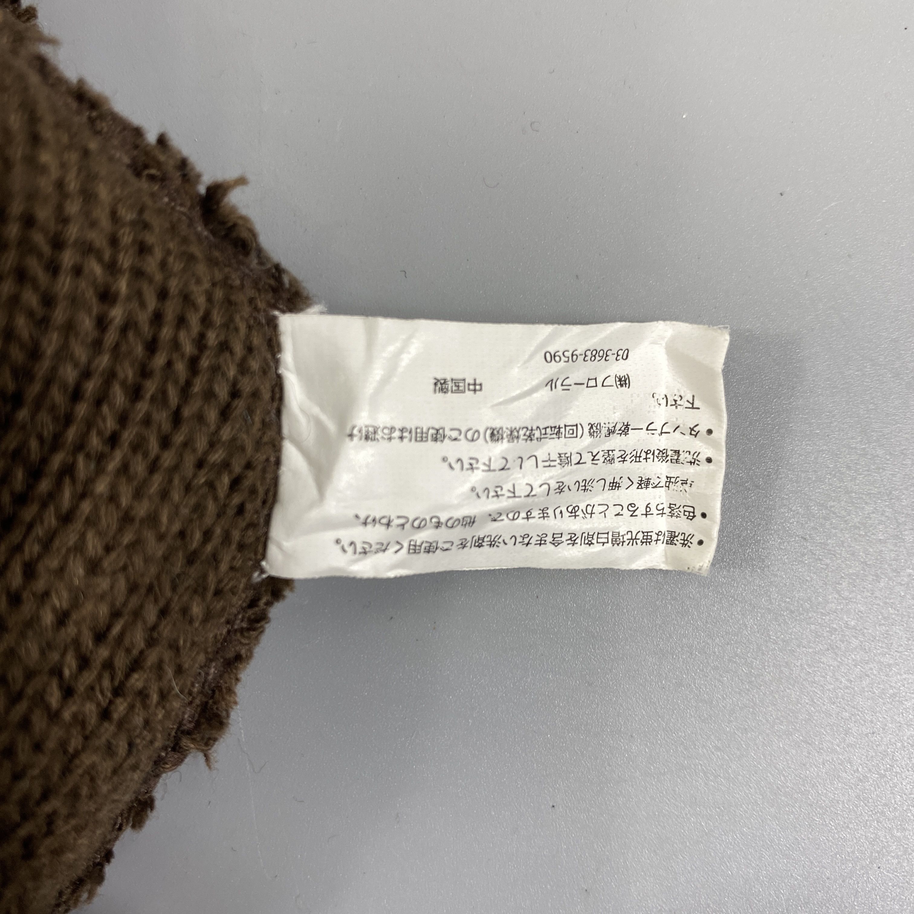 Japanese Brand Deer Winter Snow Cap Beanie Hat -BN1120 Size ONE SIZE - 9 Thumbnail