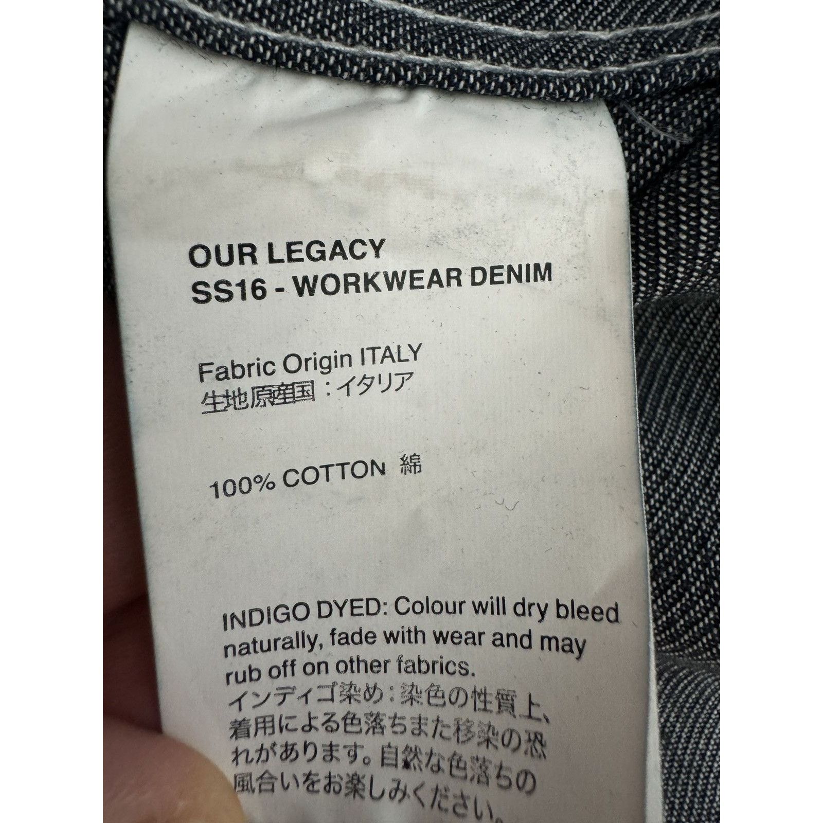Our Legacy Our Legacy SS16 Workwear Denim jacket Size US S / EU 44-46 / 1 - 8 Thumbnail