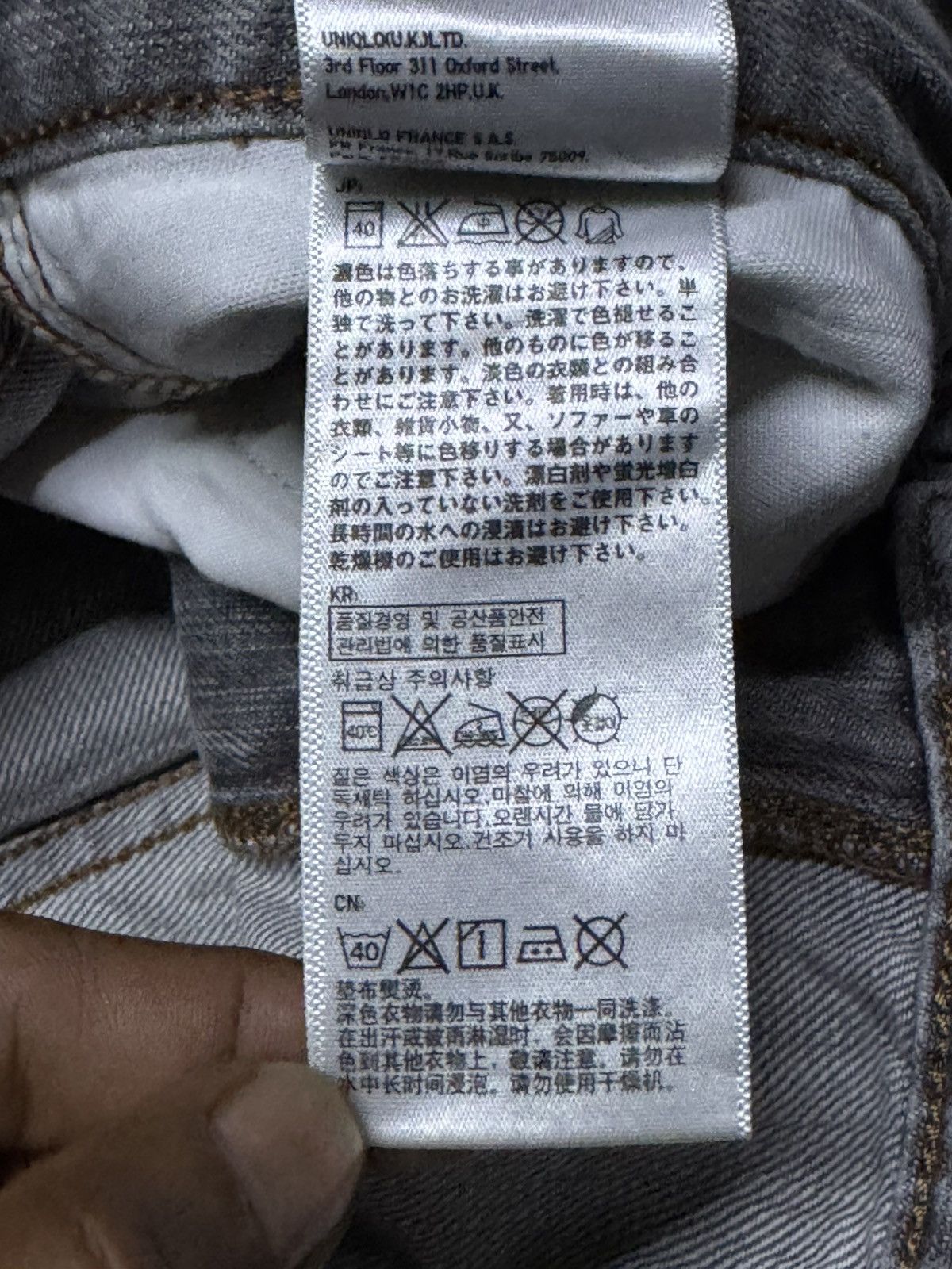 Uniqlo Uniqlo UJ Grey Denim Loose Straight Jeans Size US 32 / EU 48 - 17 Thumbnail