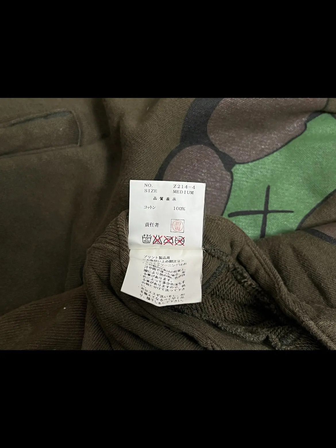 Undercover UNDERCOVER x KAWS sleeveless hoodie Size US M / EU 48-50 / 2 - 8 Thumbnail