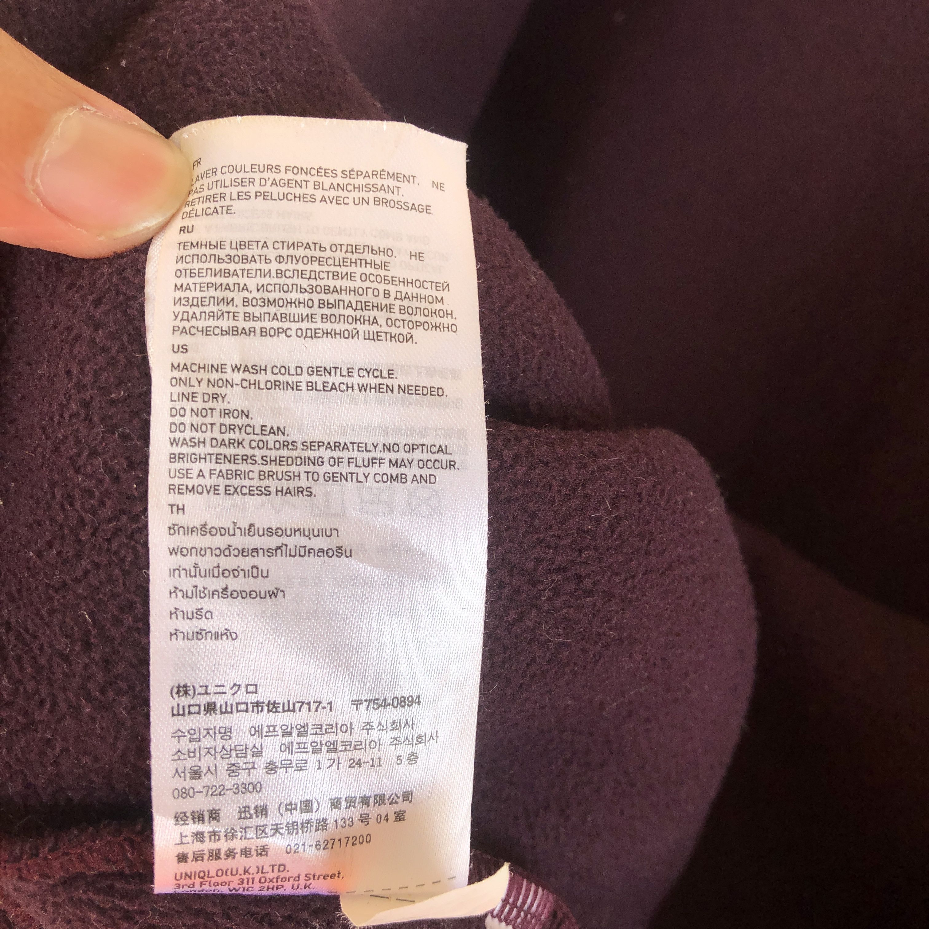 Undercover × Uniqlo Undercover X Uniqlo Fleece Zipper Jacket Size US M / EU 48-50 / 2 - 12 Thumbnail