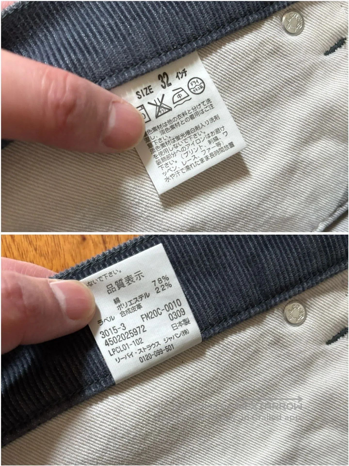 Levi's Levi's Fenom Crush Washed Corduroy Pants. Size US 26 / EU 42 - 9 Thumbnail