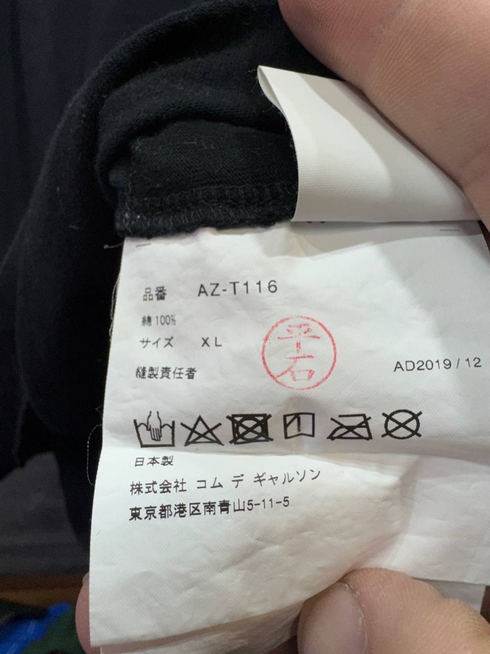 Comme des Garcons PLAY Men’s Comme de Garcons Play CDG Black Shirt patch Size US XL / EU 56 / 4 - 6 Thumbnail