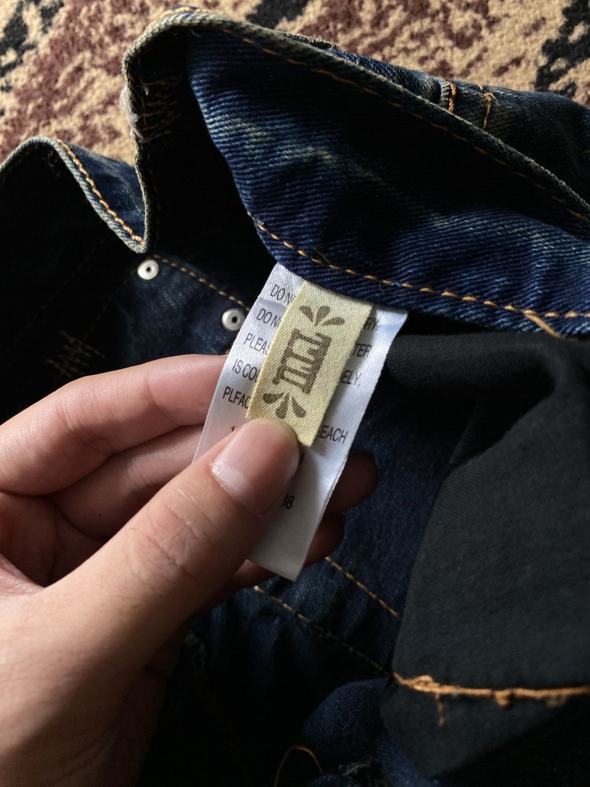 If Six Was Nine Mudwash Distressed Japanese Denim Size US 31 - 15 Thumbnail