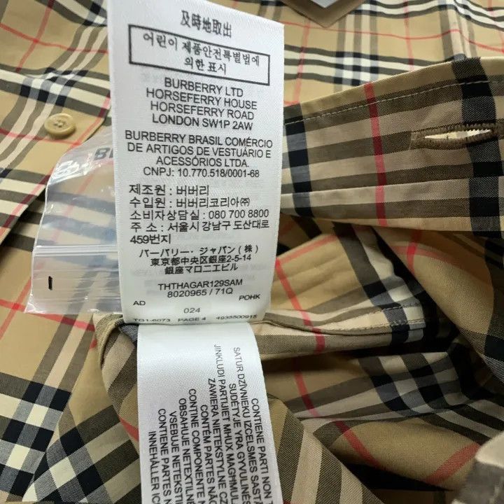 Burberry Burberry Burberry Short Sleeve Shirt in Khaki Check-2507 Size US M / EU 48-50 / 2 - 8 Thumbnail