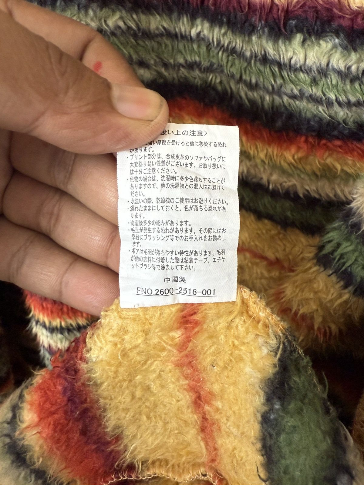 Arc'teryx Canada Brand Logos Multi Colour Stripe Fleece Zipper Size US L / EU 52-54 / 3 - 8 Thumbnail