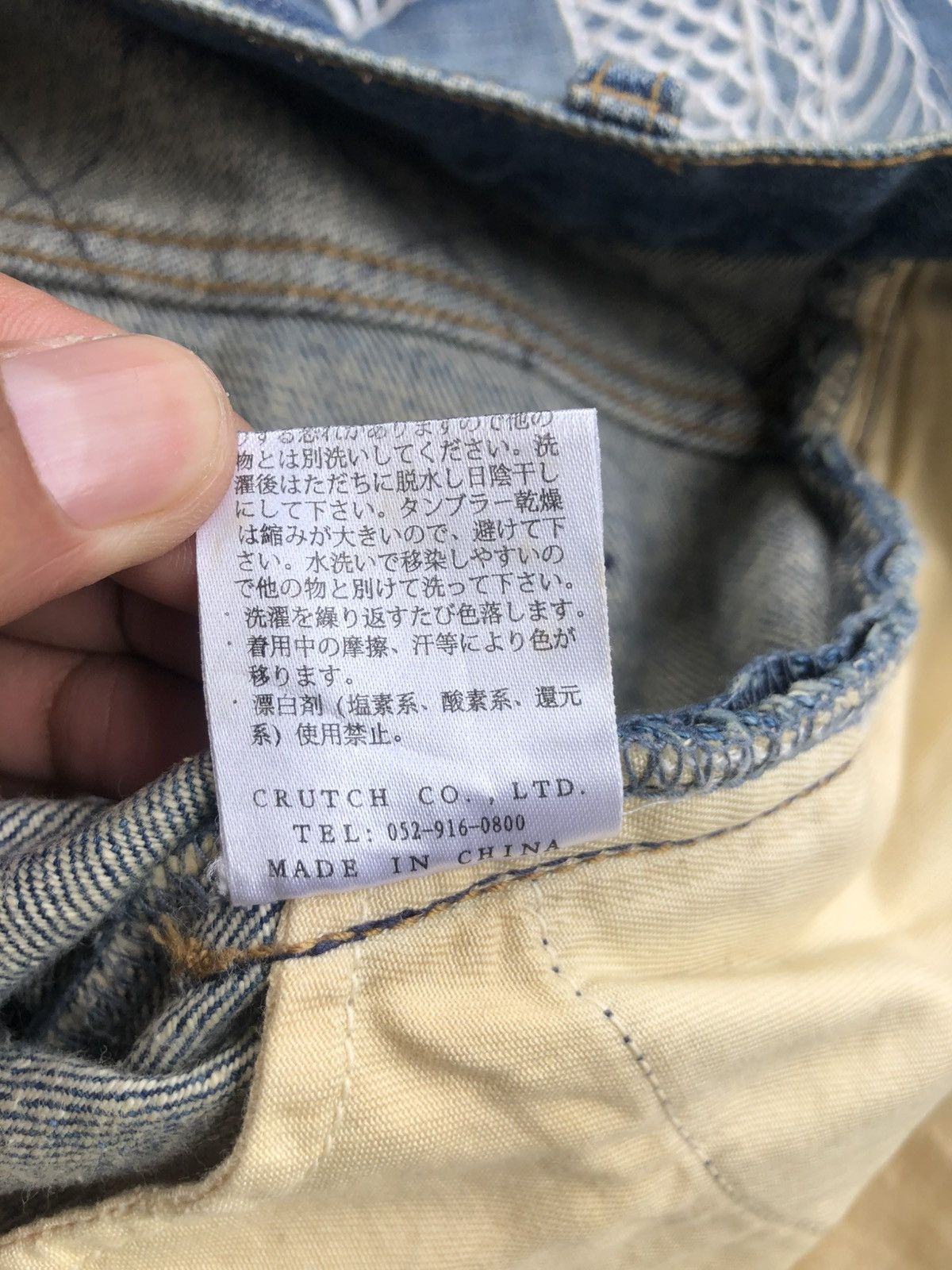 Karakuri Tamashii Karakuri Tamashii Embroidered Baggy Distressed Size US 34 / EU 50 - 19 Thumbnail