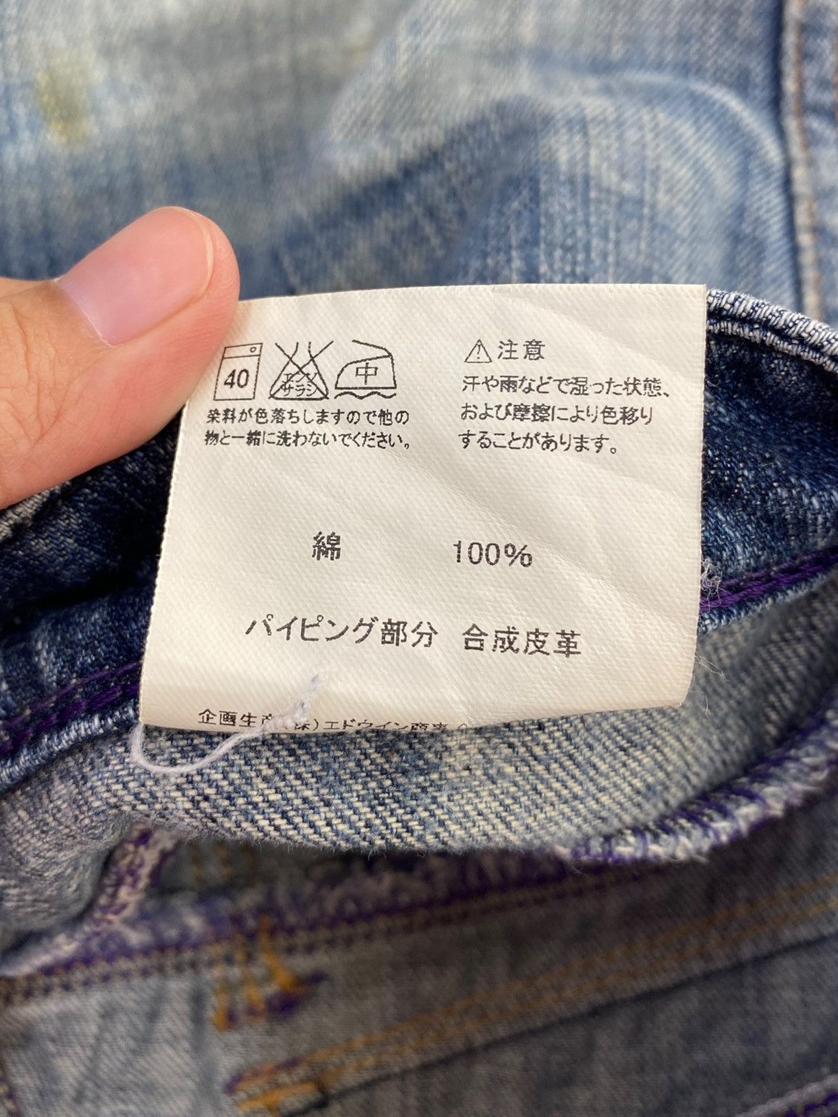 Edwin Edwin Acid Light Blue Wash Style Flare Jeans Size US 30 / EU 46 - 11 Thumbnail