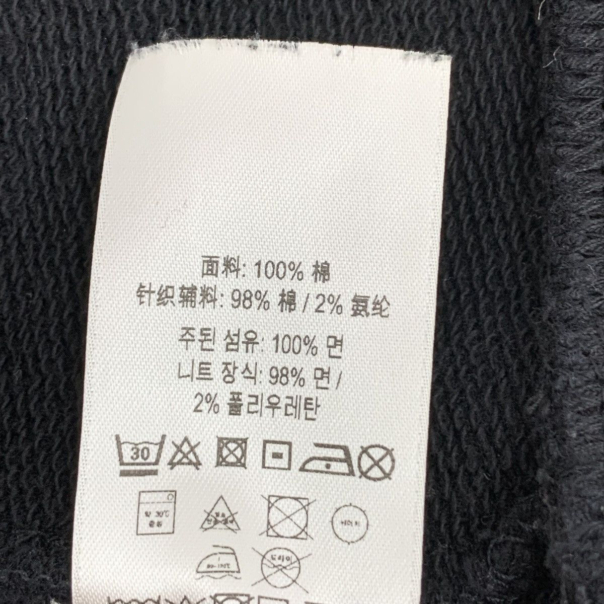 Burberry Burberry Hooded Drawstring Long Sleeve Sweatshirt K26WX Size US L / EU 52-54 / 3 - 7 Thumbnail