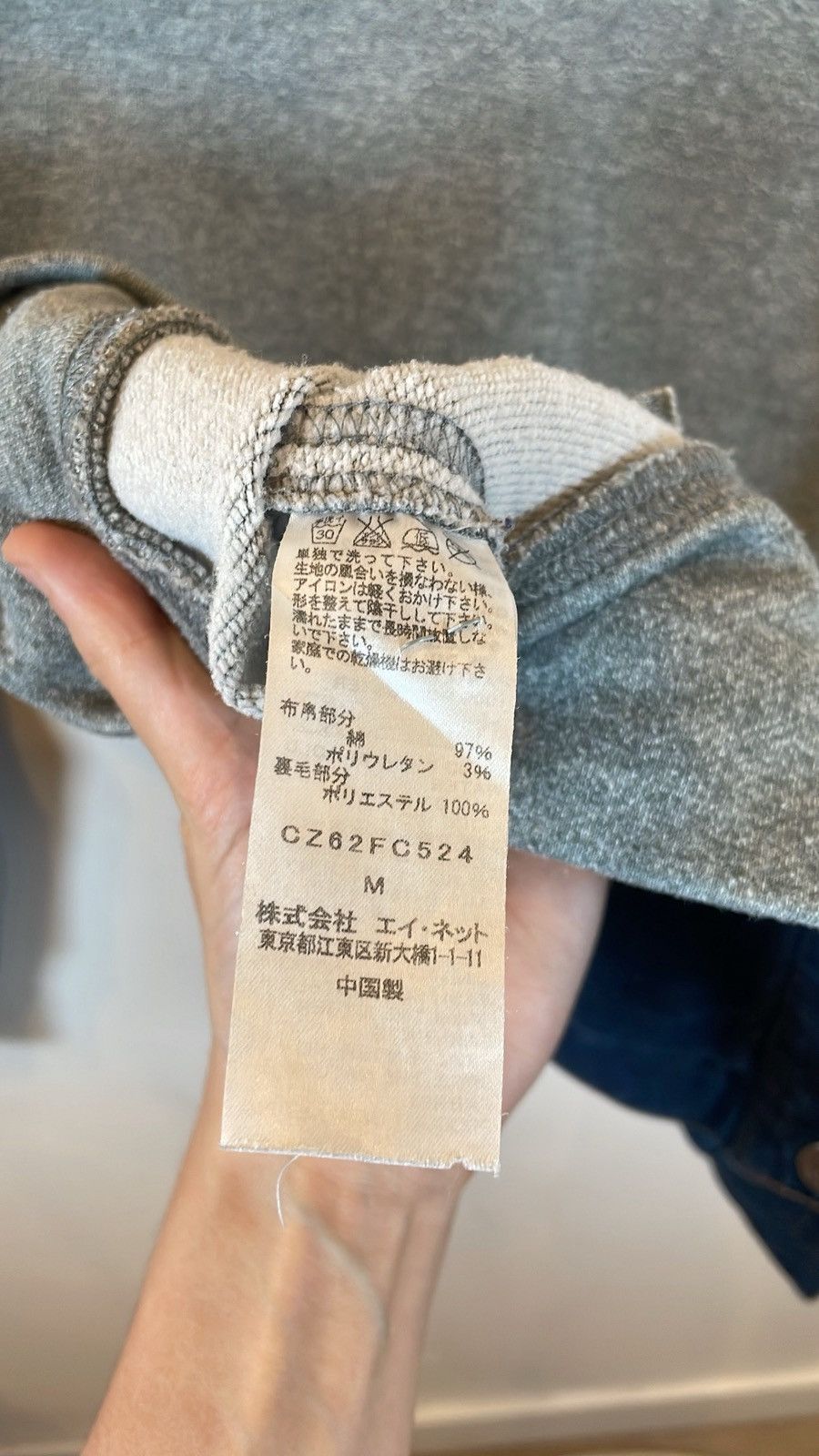 Japanese Brand Cabane de Zucca Hybrid Denim & Sweat Jacket Size US M / EU 48-50 / 2 - 6 Thumbnail