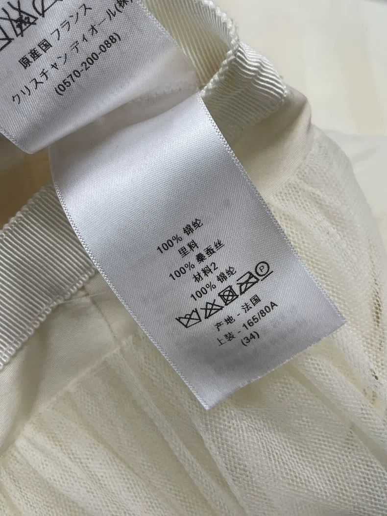 Dior Dior White mesh skirt Size 42" / US 20 - 5 Thumbnail