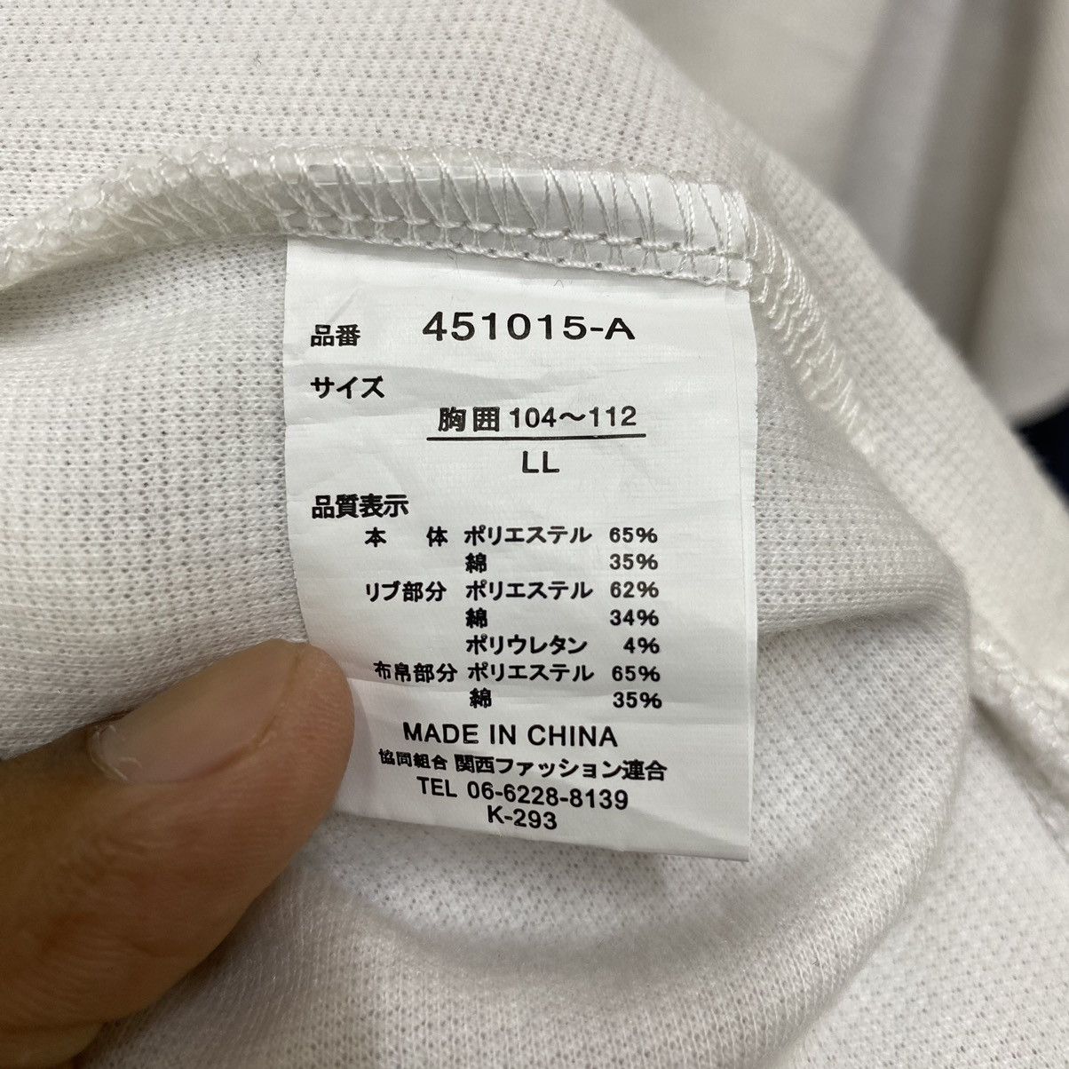 Vintage Vintage GalaXson Striped Rugby Shirt Japanese Streetwear Size US L / EU 52-54 / 3 - 13 Thumbnail