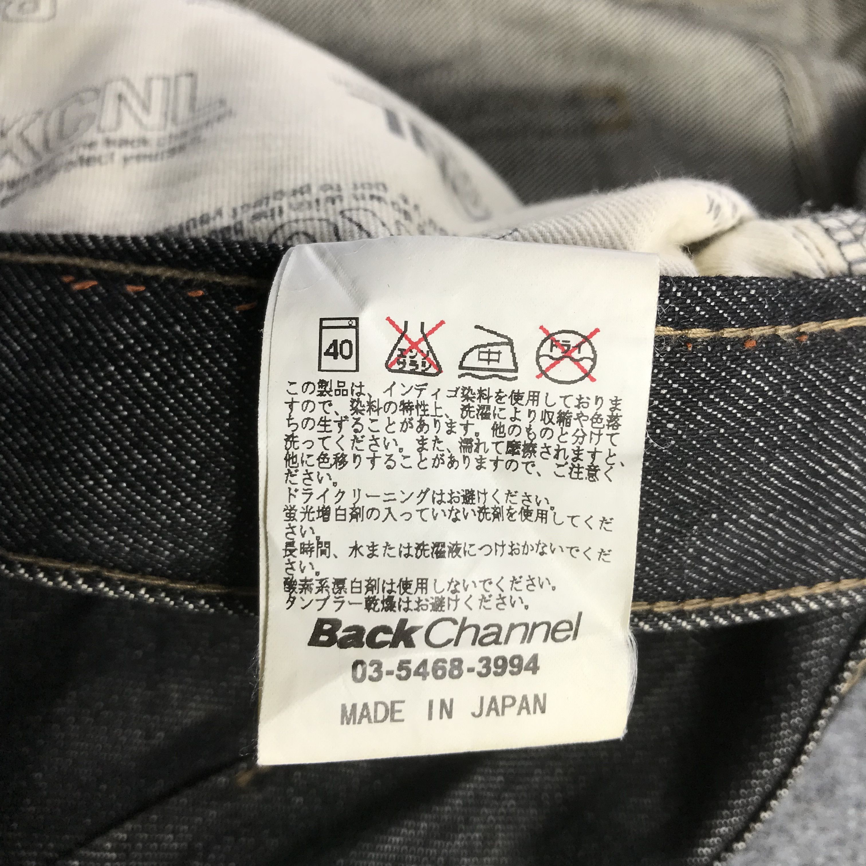 Japanese Brand Japanese Brand Back Channel Denim Jeans KJ3403 Size US 34 / EU 50 - 15 Thumbnail