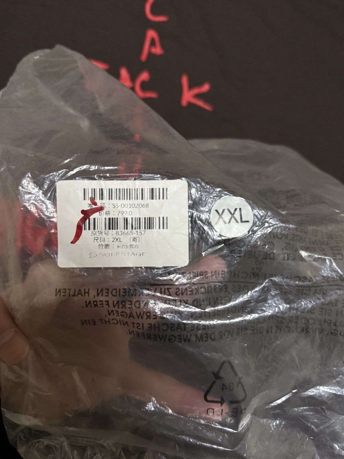 Jordan Brand × Travis Scott travis Jordan cactus Jack nike highest Jordan tee T-shirt Size US XXL / EU 58 / 5 - 4 Thumbnail