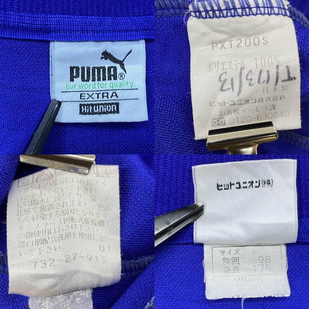 Puma × Vintage Vintage Puma 90s Blue Track Jacket – Retro Sportswear Zip-Up Size US XXS / EU 40 - 11 Thumbnail