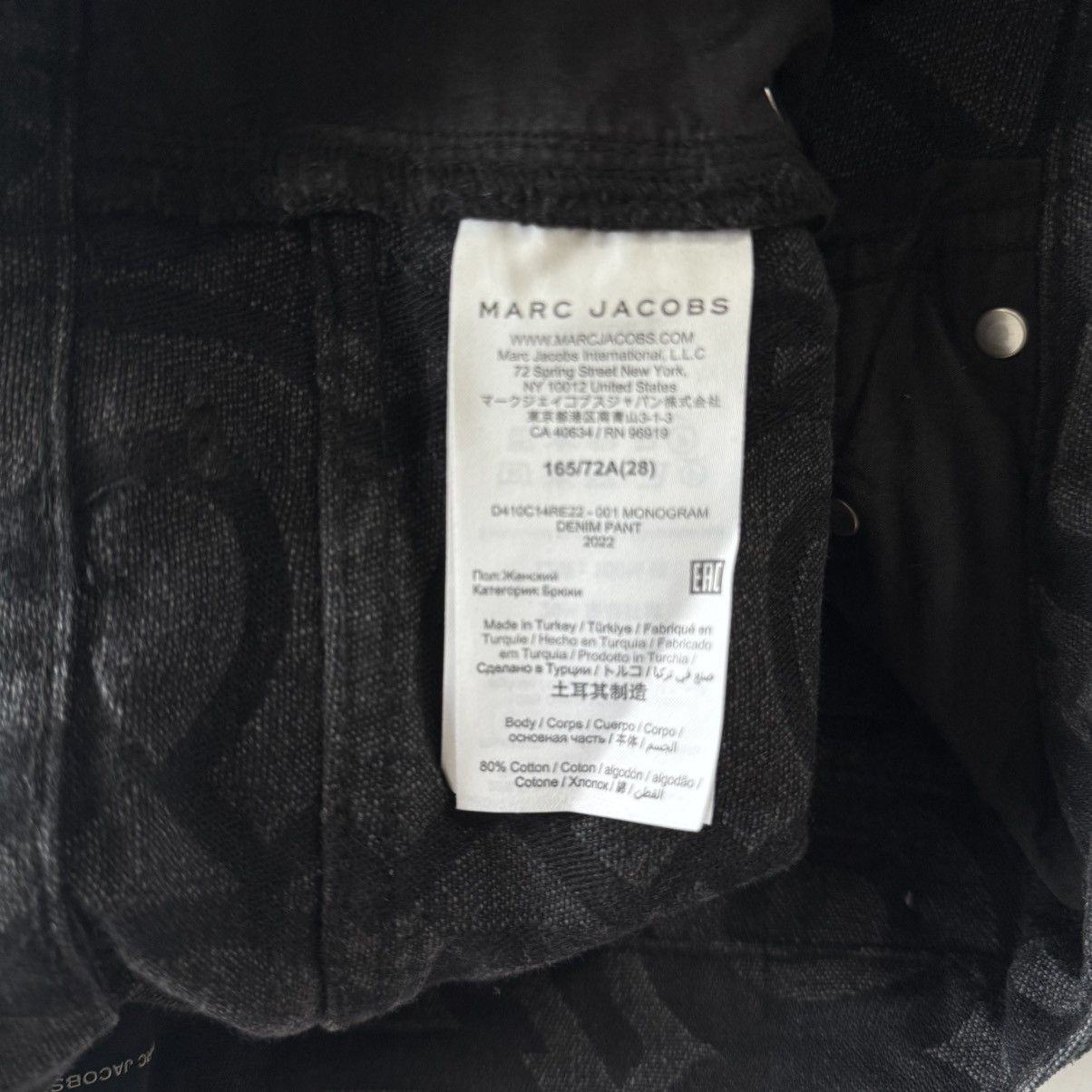 Marc Jacobs Marc Jacobs Monogram Straight Denim Size US 28 / EU 44 - 5 Thumbnail