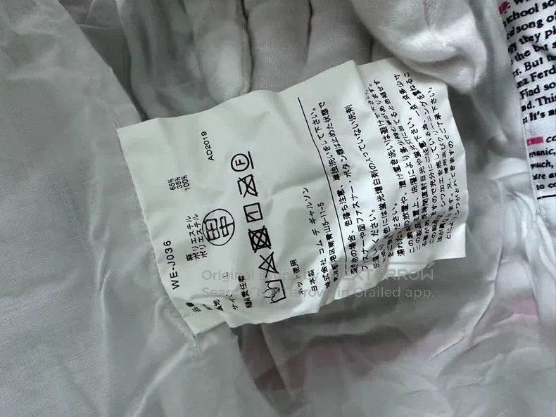 Junya Watanabe JUNYA WATANABE MAN 20SS Newspaper Jacket. Size US L / EU 52-54 / 3 - 7 Thumbnail