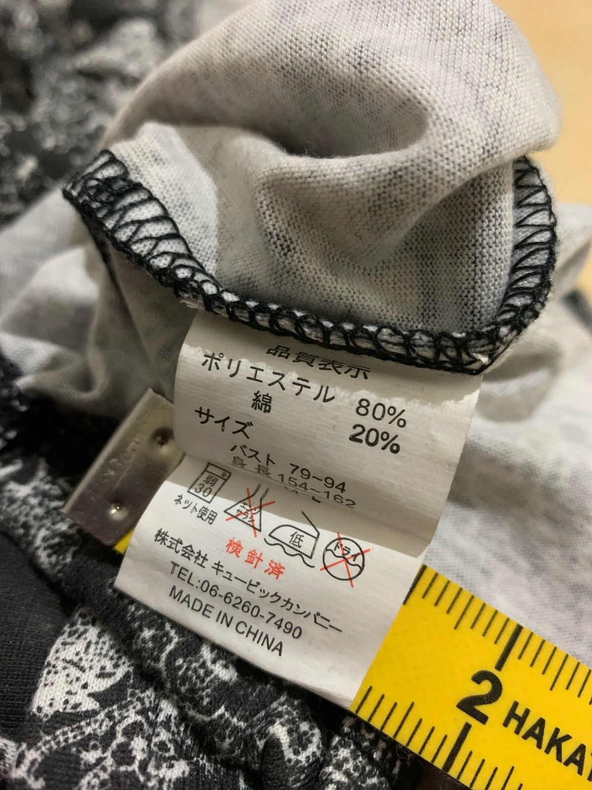 20471120 × If Six Was Nine × Japanese Brand Vintage Y2k Longslevee Ifsixwasnine Style Size M / US 6-8 / IT 42-44 - 9 Thumbnail