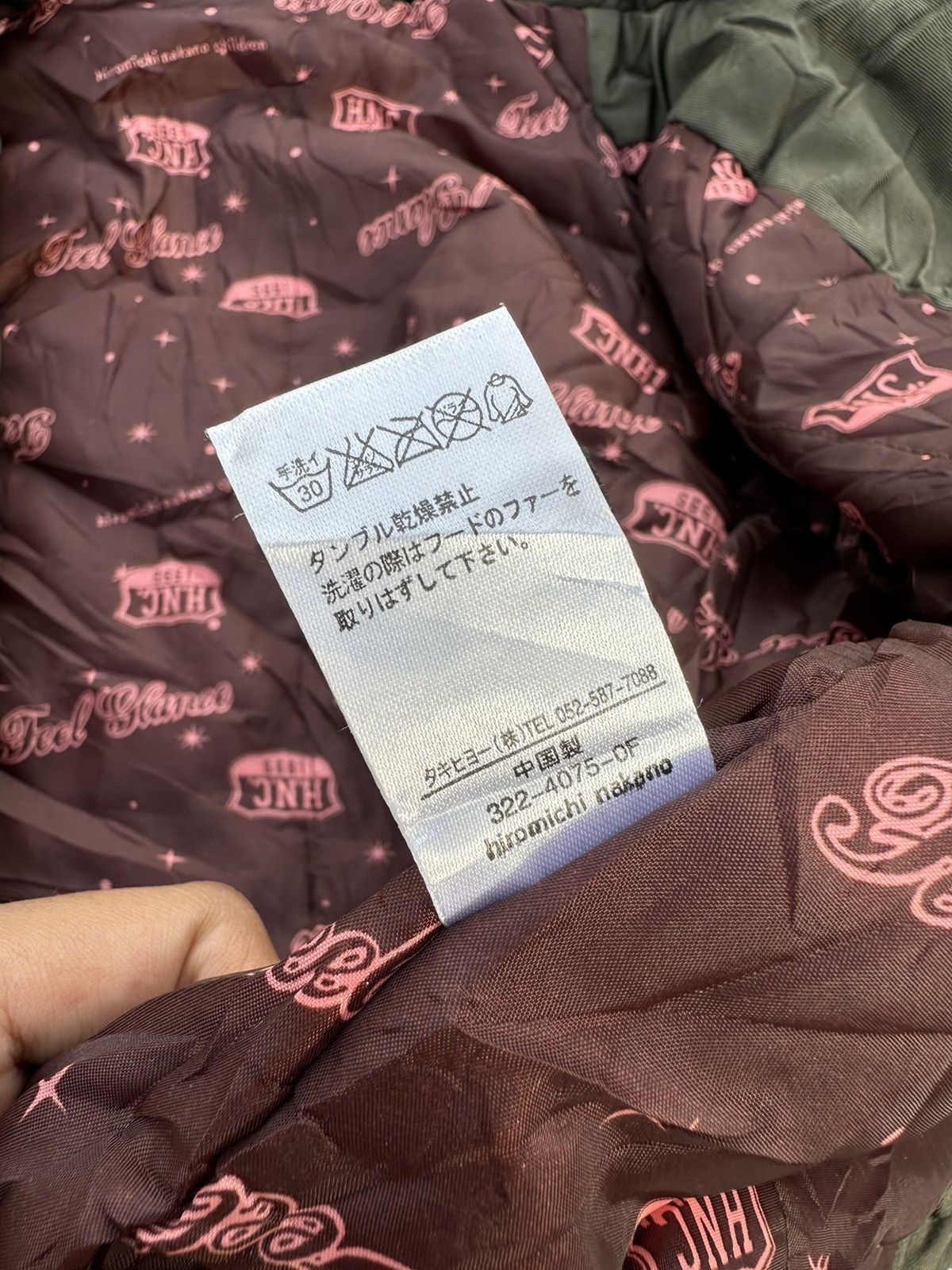 Hysteric Glamour WINTER SESSION IFSIX LGB STYLE HIROMICHI DOWN FUR JACKET Size US M / EU 48-50 / 2 - 10 Thumbnail