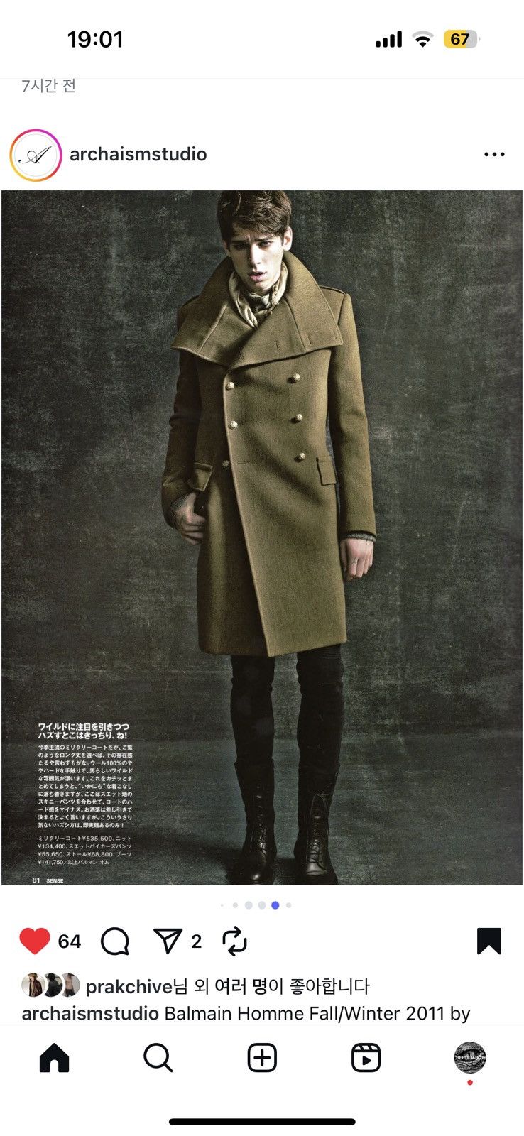 Balmain BALMAIN by Christophe Decarnin AW11 Army Coat Size US S / EU 44-46 / 1 - 5 Thumbnail