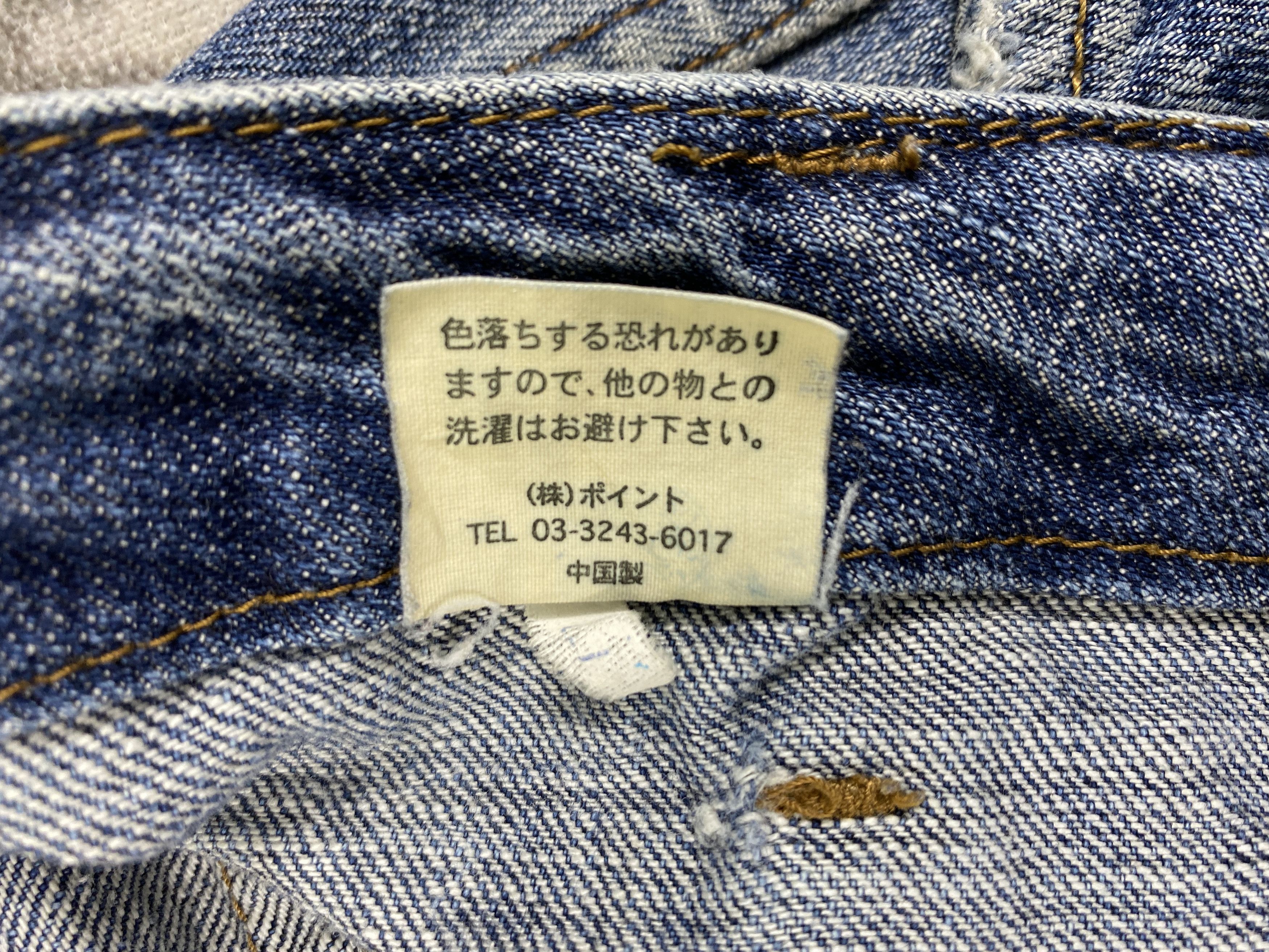 Japanese Brand Distressed Blue Global Work Jeans 33x29 Denim- JN3524 Size US 33 - 11 Thumbnail