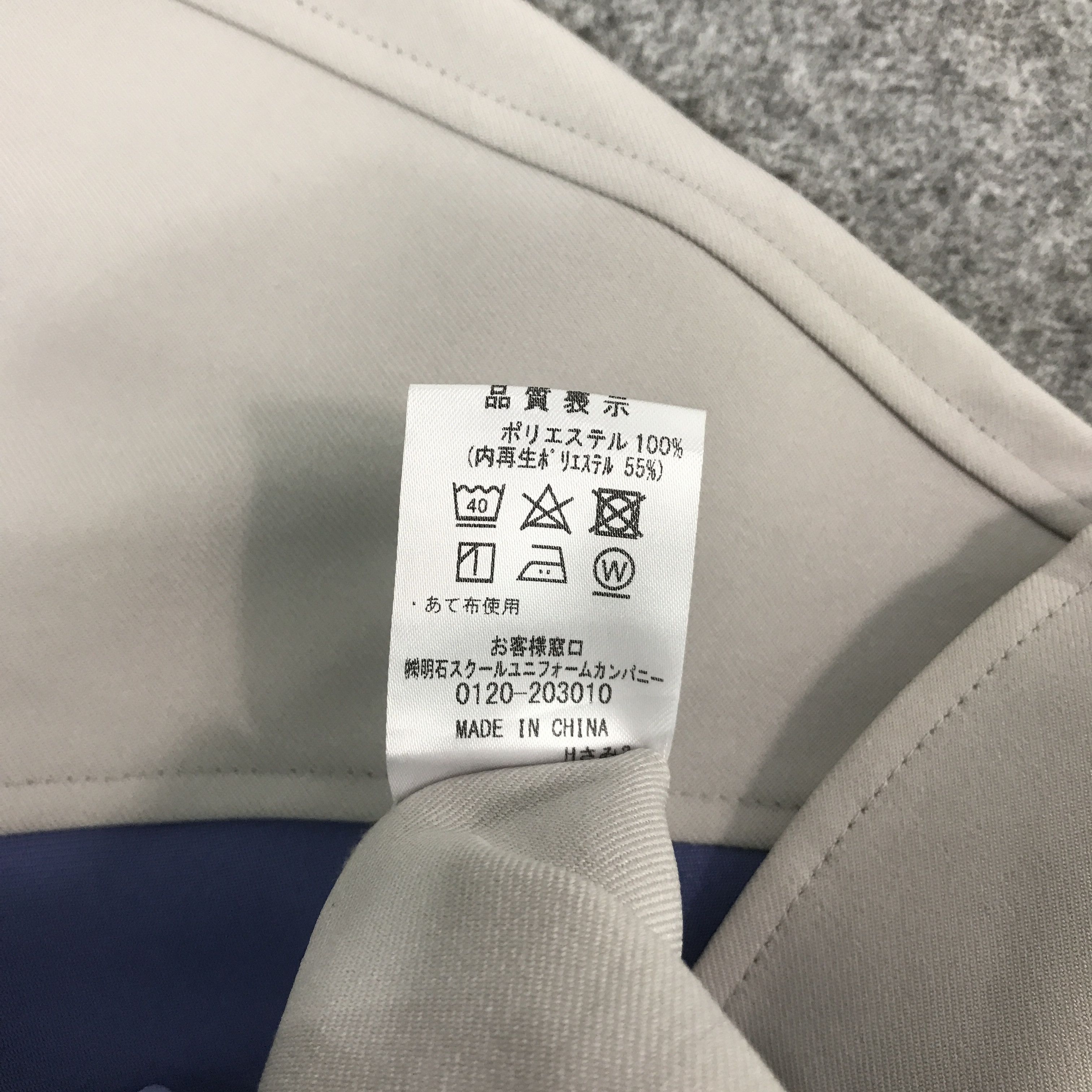 Gear for Sports × Japanese Brand TOYOTA JAPAN WORK UNIFORM CUSTOM JACKET Size US M / EU 48-50 / 2 - 15 Thumbnail