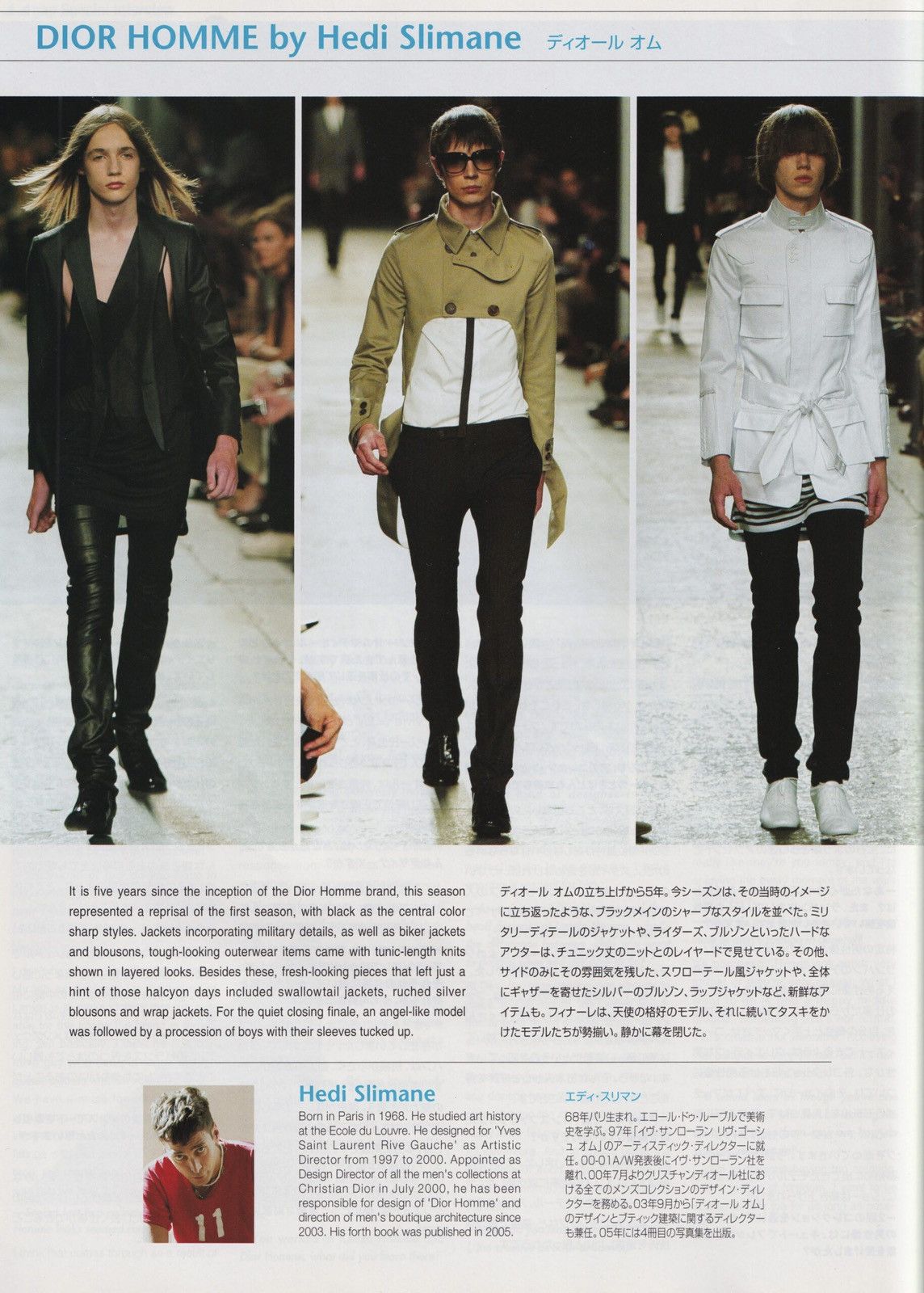 Dior DIOR HOMME BY HEDI SLIMANE 07SS W26 Super Slender Jeans Size US 26 / EU 42 - 8 Thumbnail