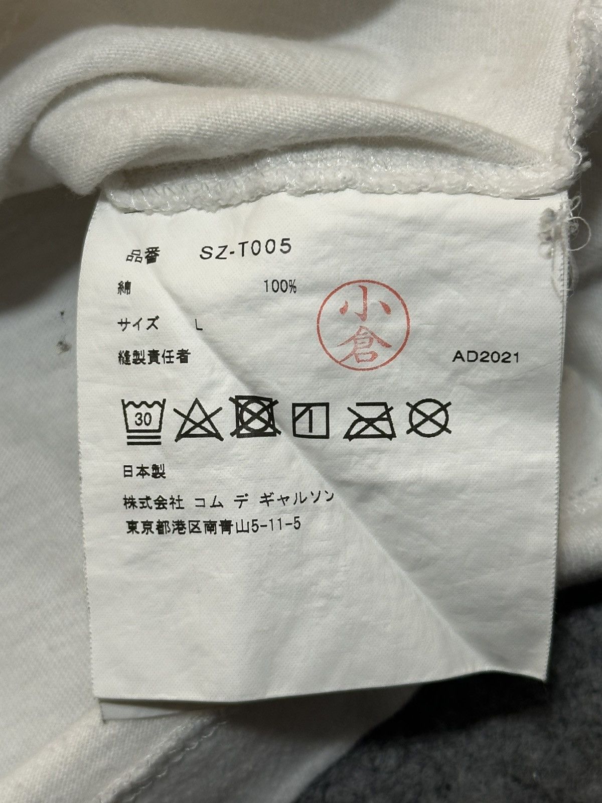 CDG by Comme des Garcons Comme des Garçons CDG white t-shirt. Size US L / EU 52-54 / 3 - 7 Thumbnail
