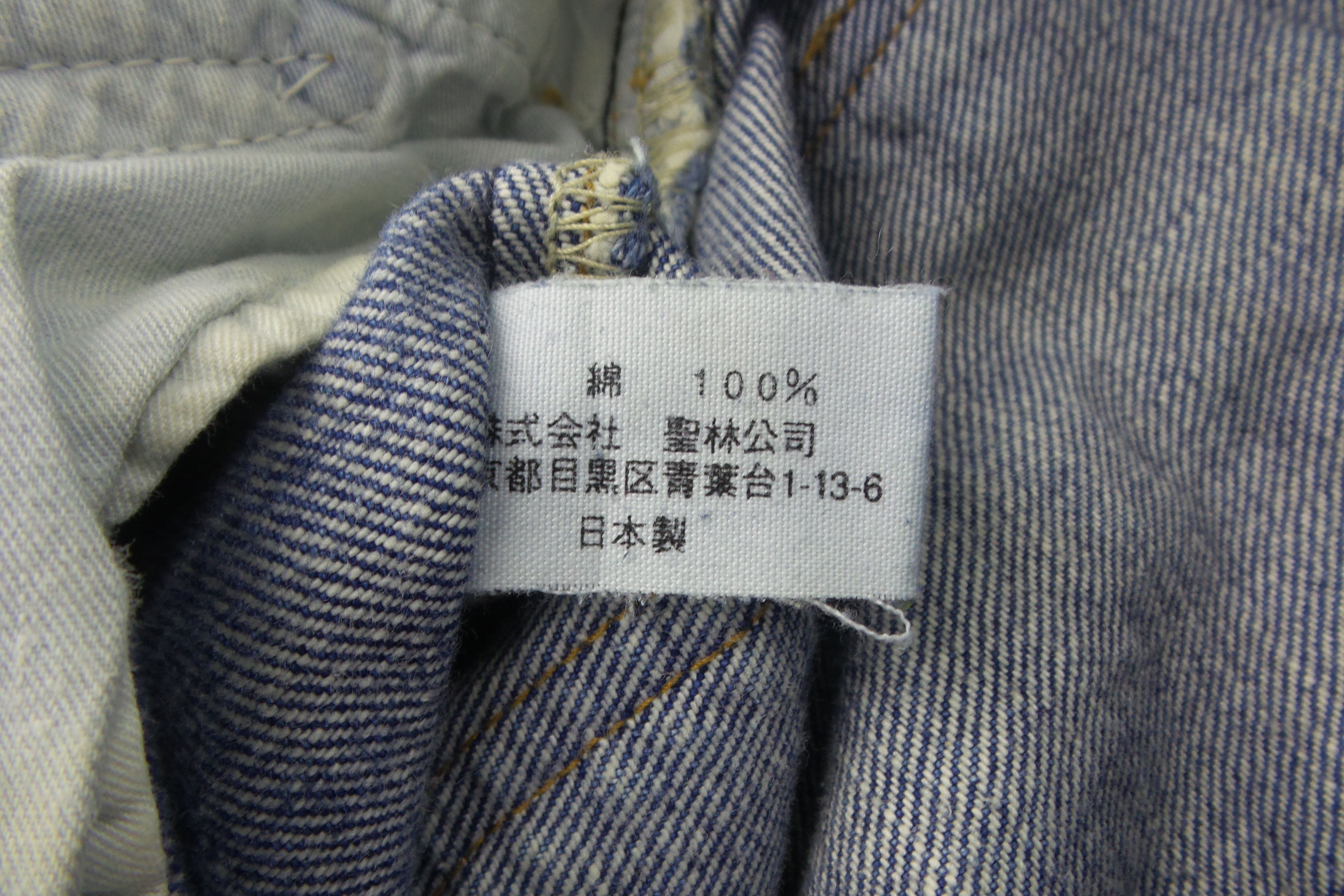 Blue Blue Japan Blue Blue Japan Stonewashed Flare Jeans WxL Size US 31 - 5 Thumbnail