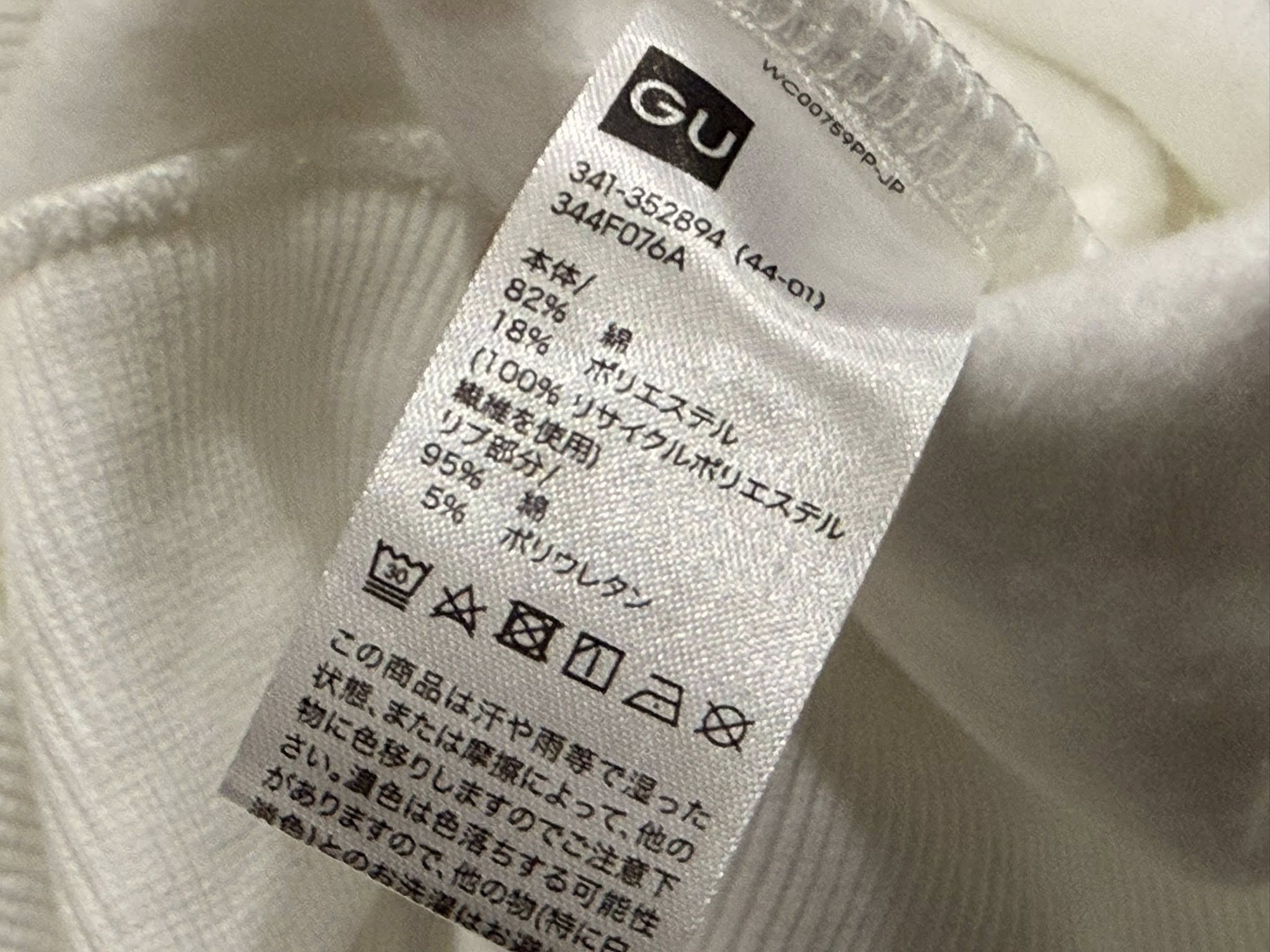 Undercover the wizard OZ X GU X UNDERCOVER M 3150 Size US M / EU 48-50 / 2 - 10 Thumbnail