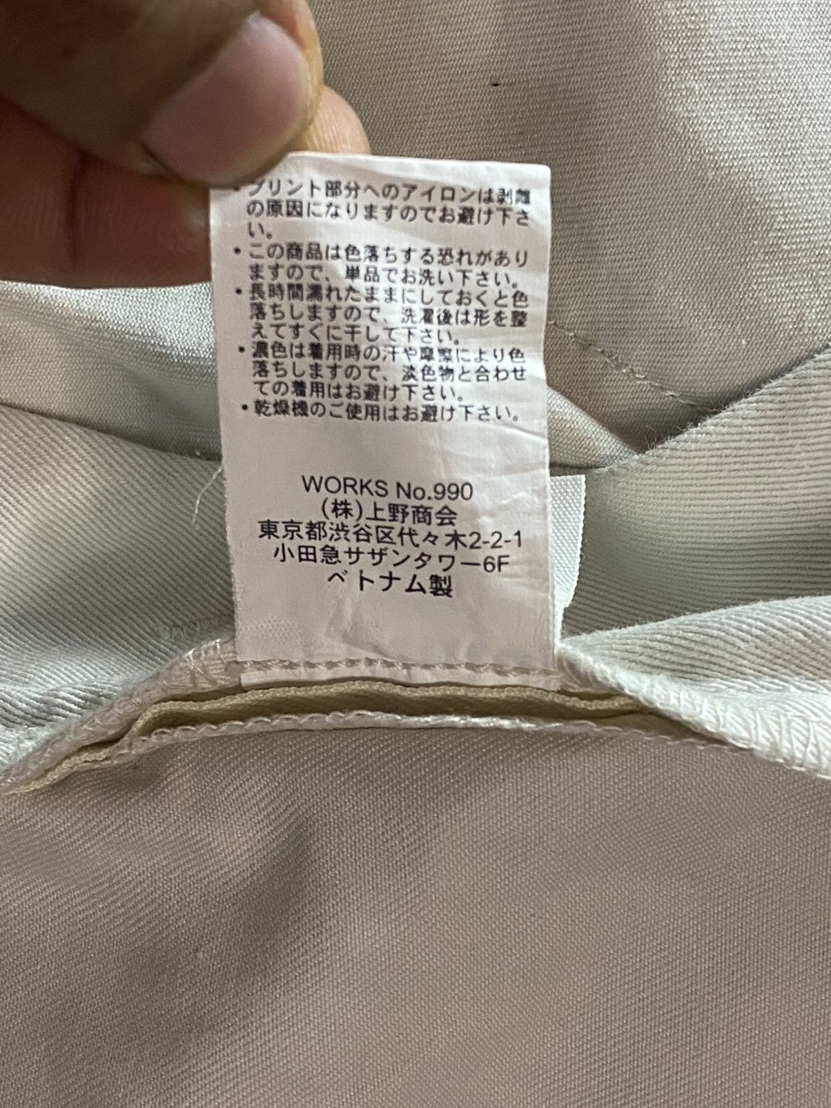 Avirex × Vintage Vintage avirex monkey pants Size US 34 / EU 50 - 7 Thumbnail