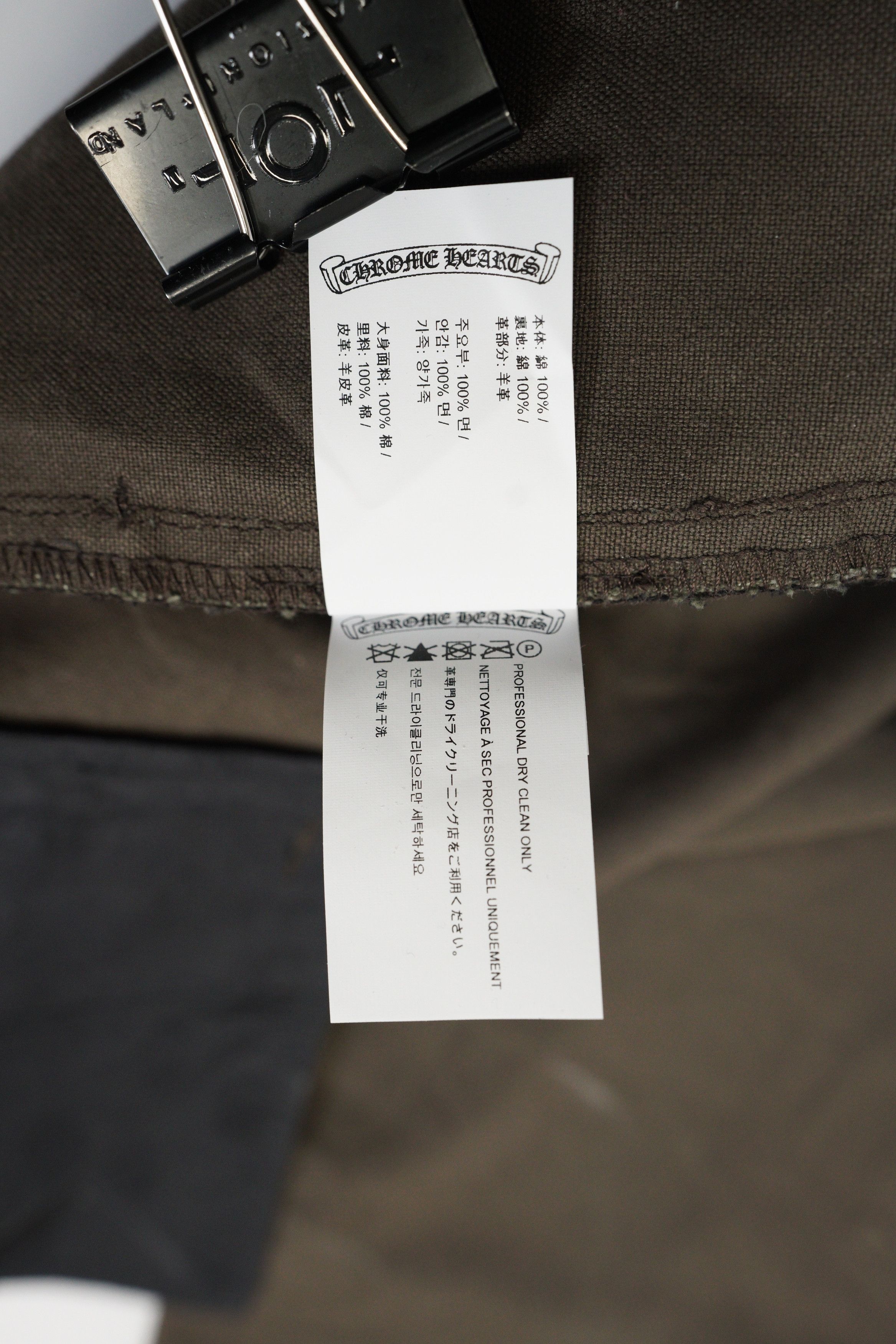 Chrome Hearts Chrome Hearts 'Brown' 13 Patch Work Pants - 30 Size US 30 / EU 46 - 21 Thumbnail