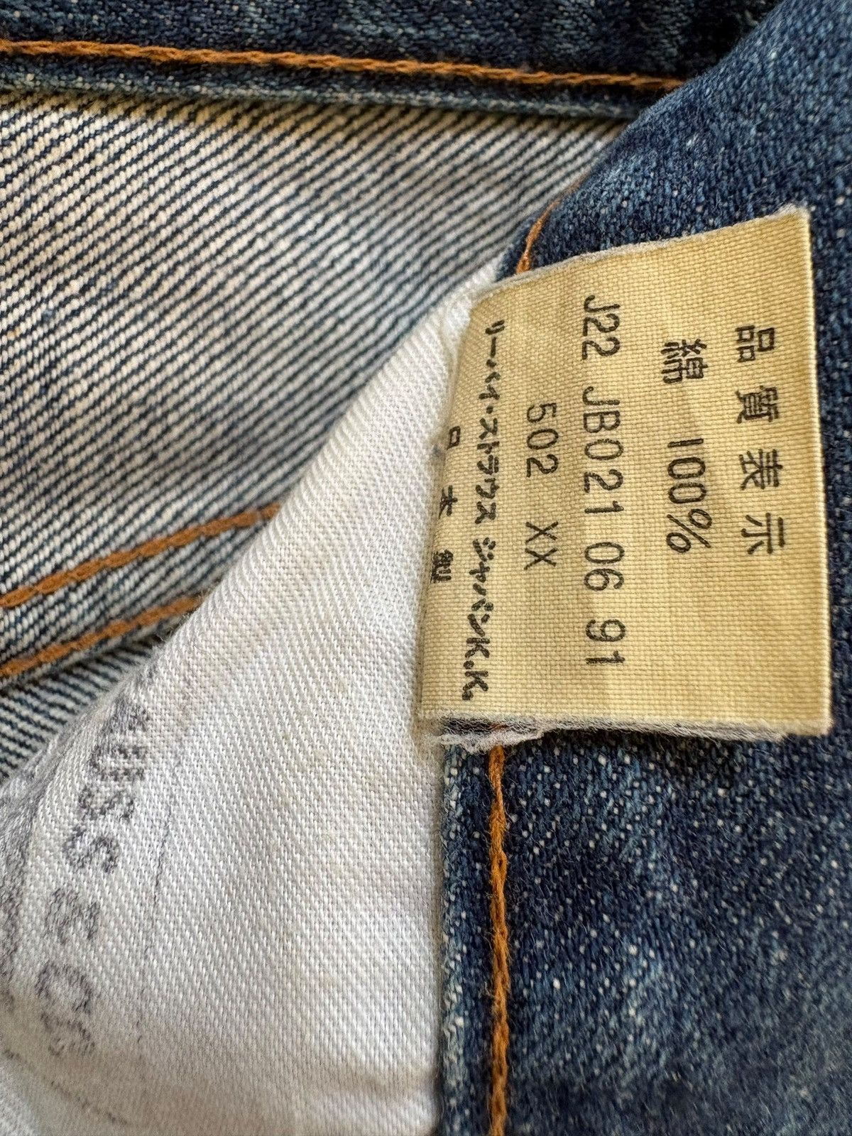 Levi's Vintage 80s Levis 502XX Big E Selvedge Distress Rip Jeans Size US 29 - 12 Thumbnail