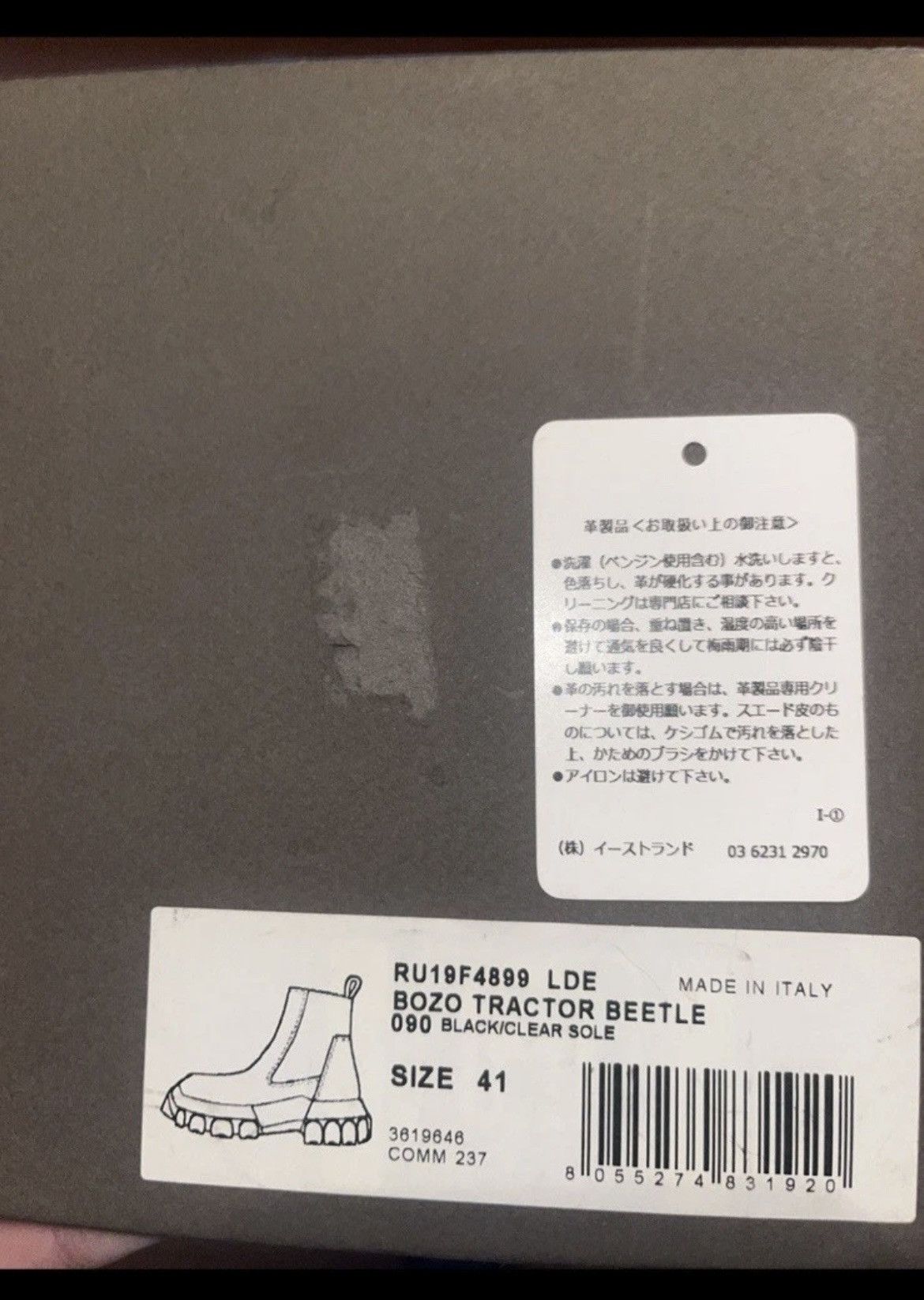 Rick Owens Rick Owens bozo boots size 8 fits like size 9 Size US 8 / EU 41 - 6 Thumbnail
