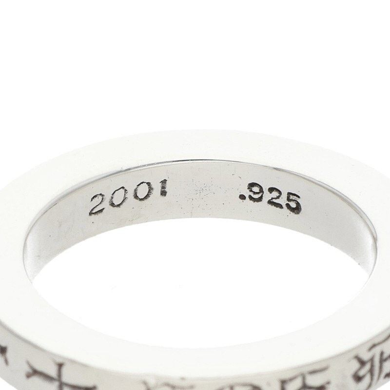 Chrome Hearts Chrome Hearts Silver Spacer Fuckyou Ring Size ONE SIZE - 4 Thumbnail