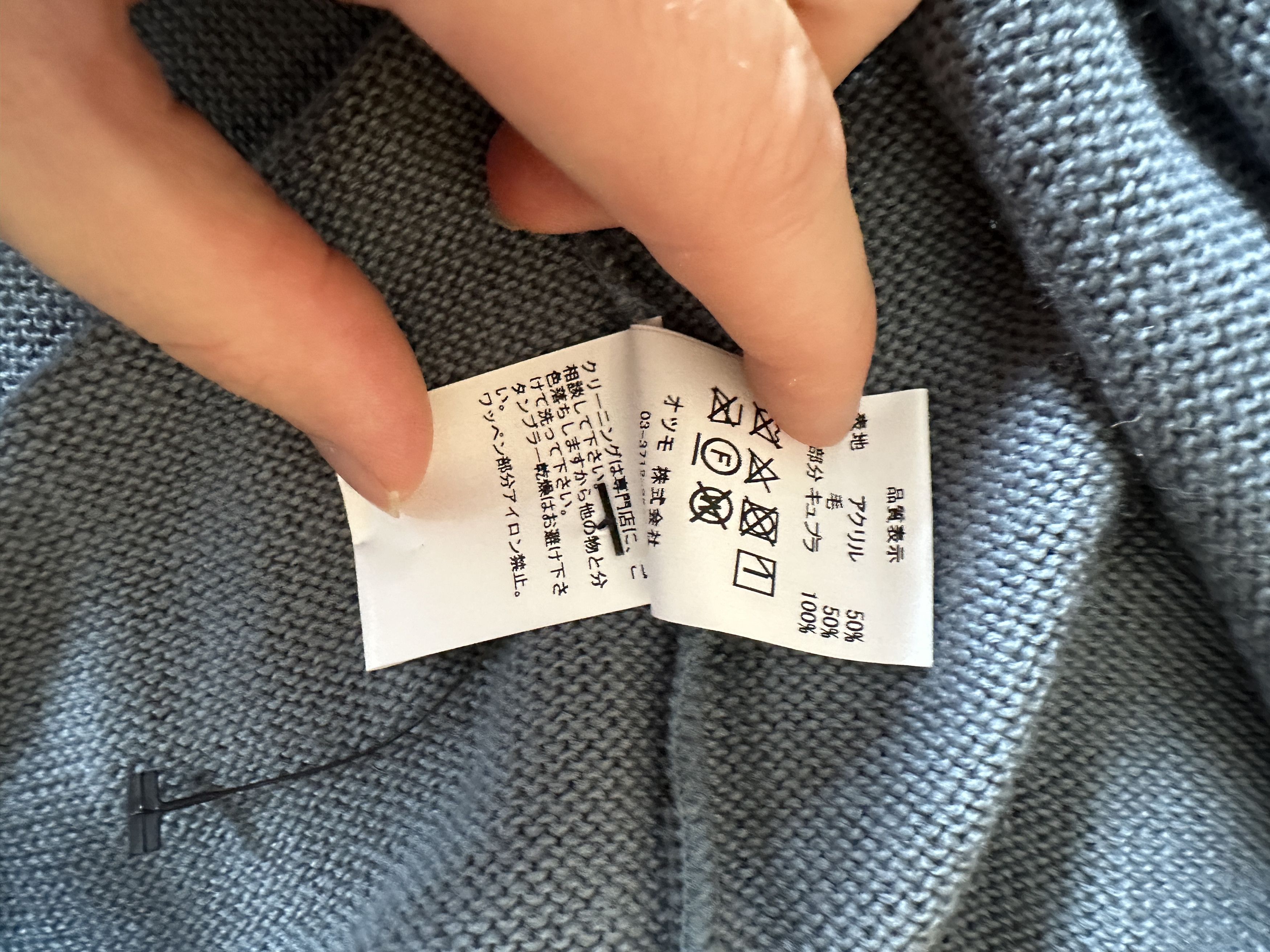 Human Made Human Made Logo Sweater Size US S / EU 44-46 / 1 - 5 Thumbnail