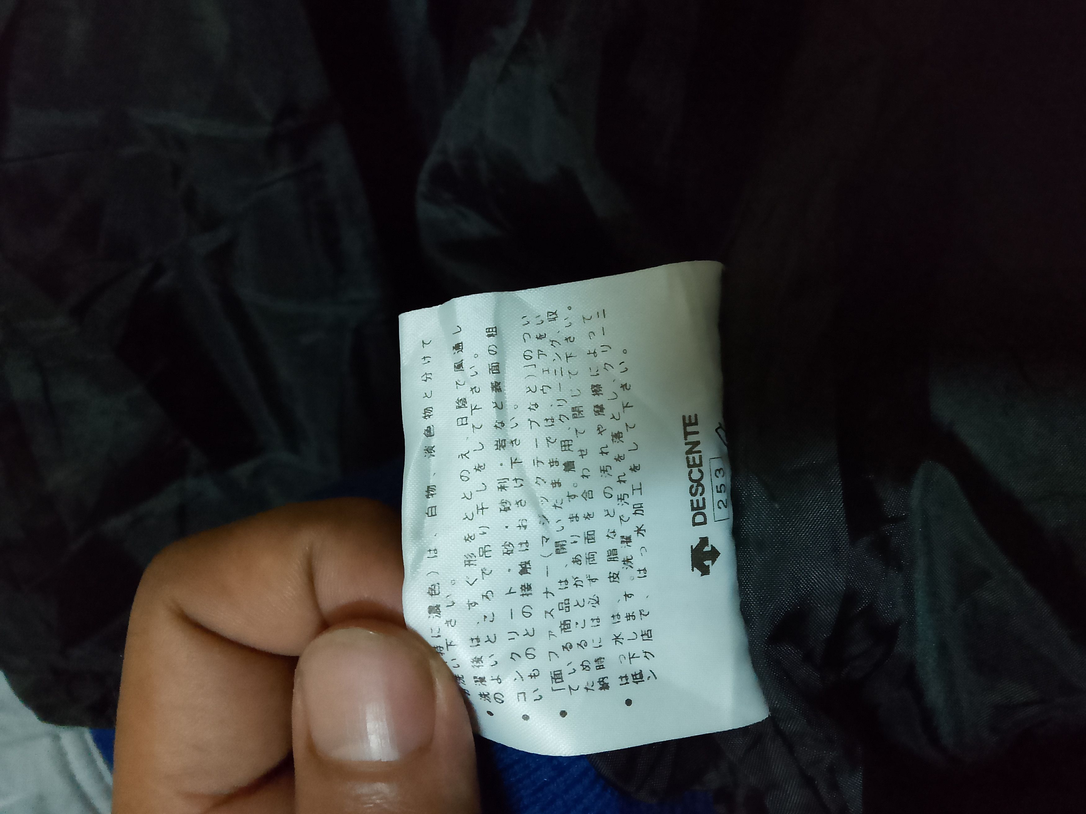 Descente × Vintage Descente Vintage Jacket Size US L / EU 52-54 / 3 - 10 Thumbnail