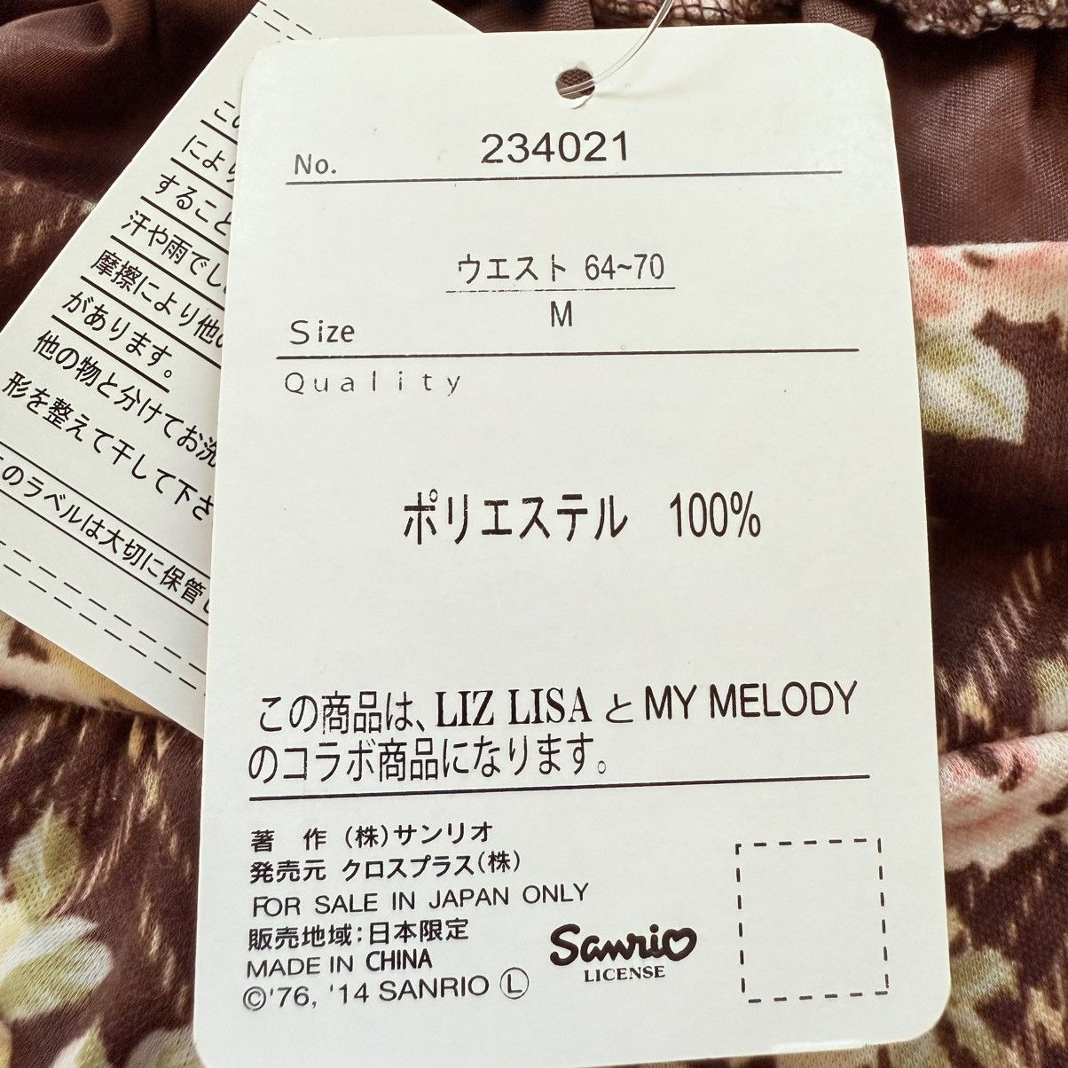 LIZ LISA NEW Liz Lisa floral skirt shorts flowers my melody Lolita Size 28" / US 6 / IT 42 - 6 Thumbnail