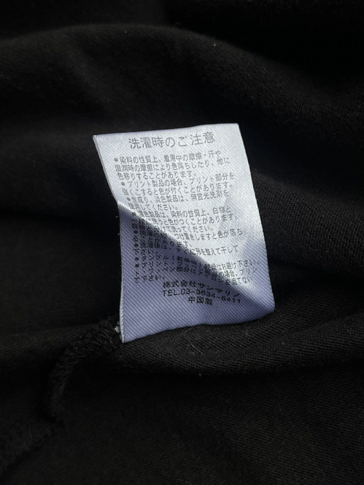 14th Addiction Japanese B-One-Soul Double Layer Style Seditionaries Punk Size US L / EU 52-54 / 3 - 15 Thumbnail